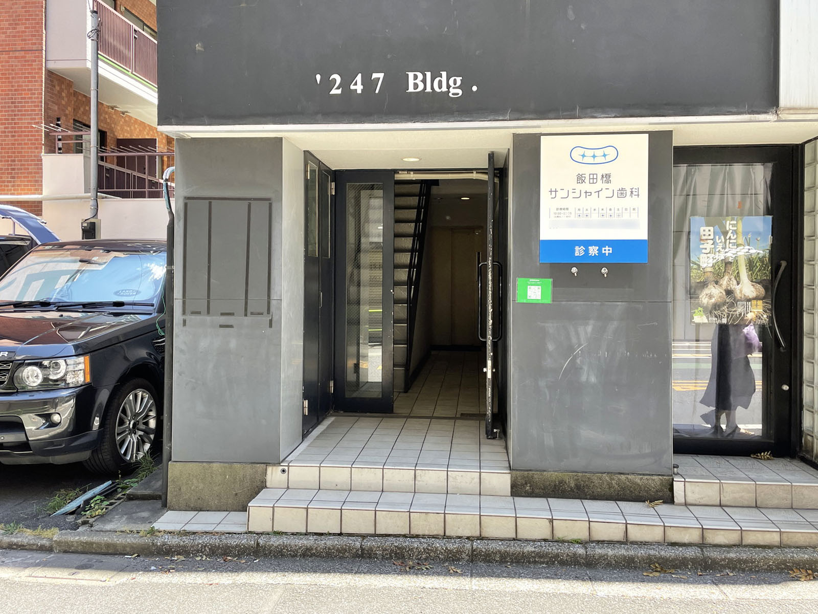 オフィスビル出入口