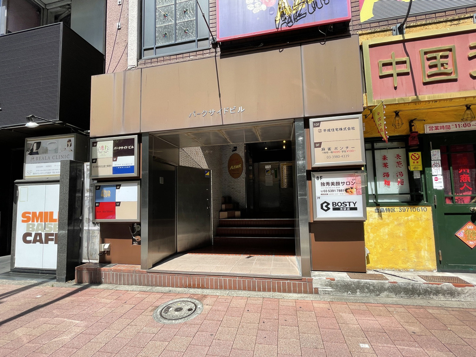 オフィスビル出入口