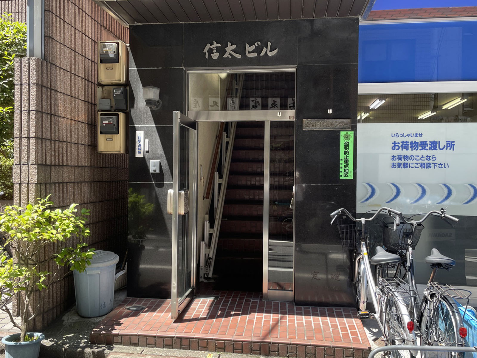 オフィスビル出入口