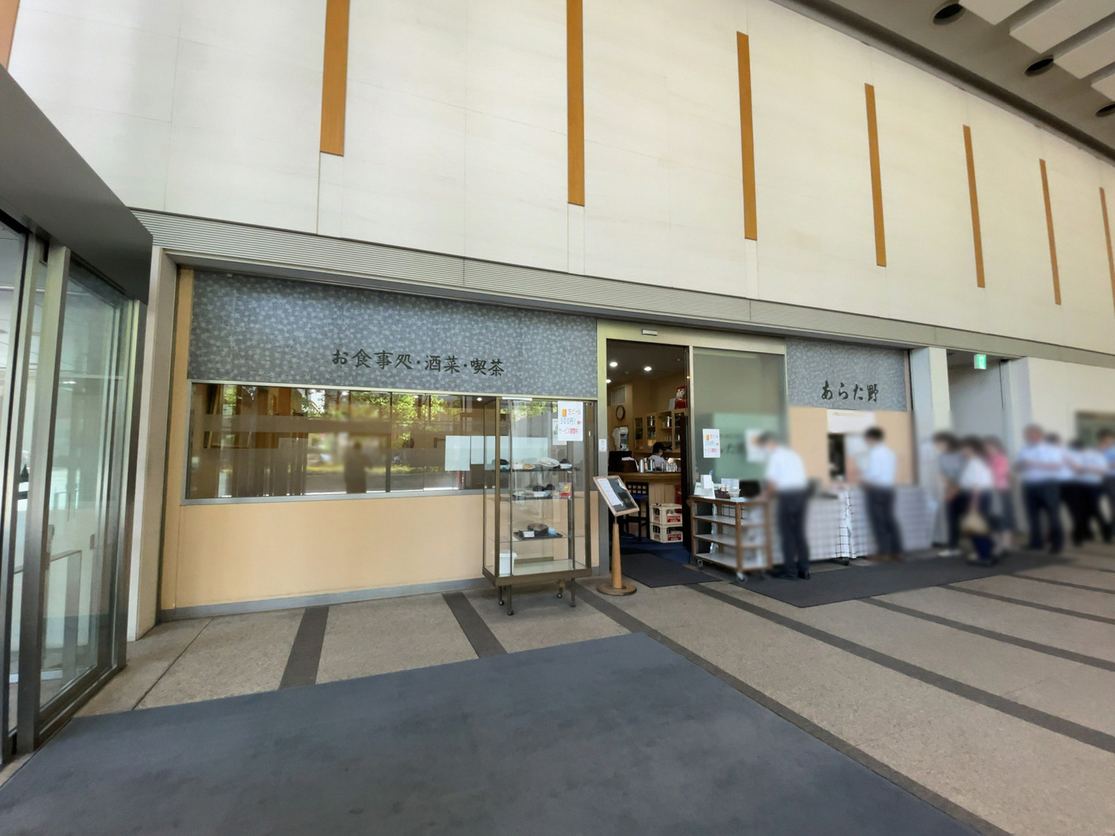 エントランス内の飲食店