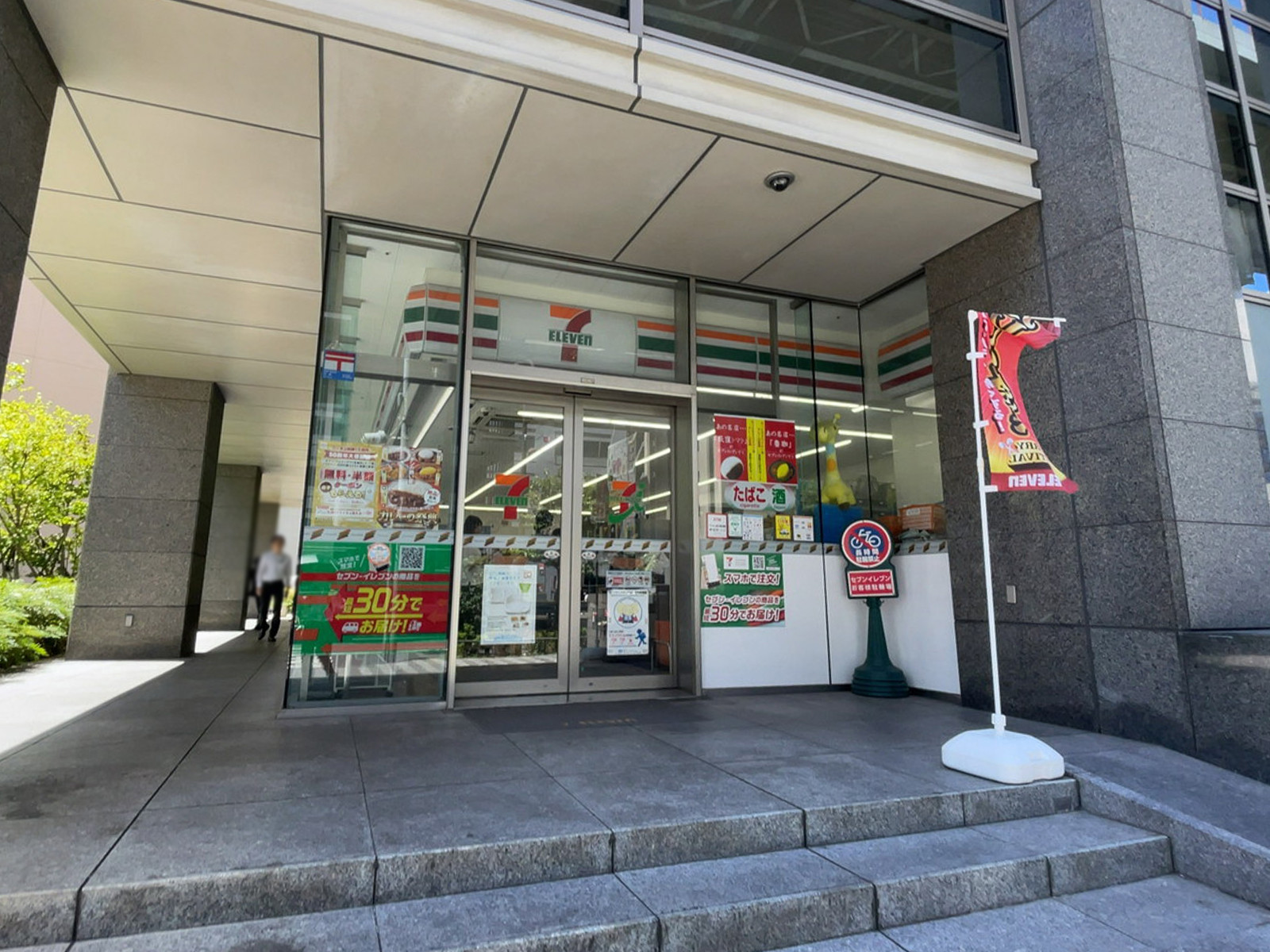 1階のセブンイレブン 江東木場1丁目店