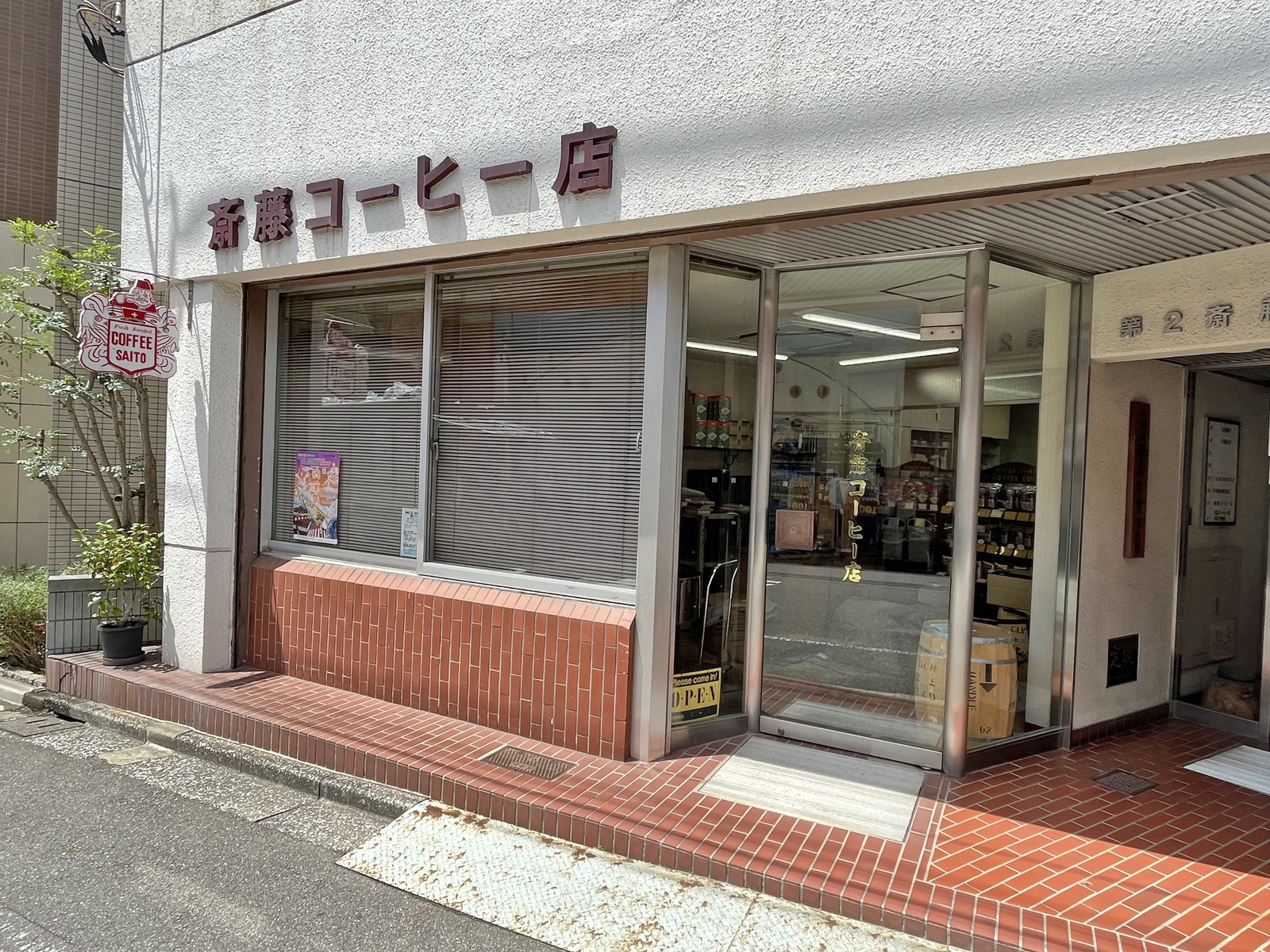1階テナントの様子