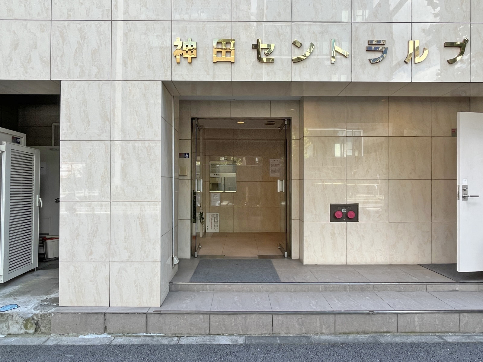 物件出入口