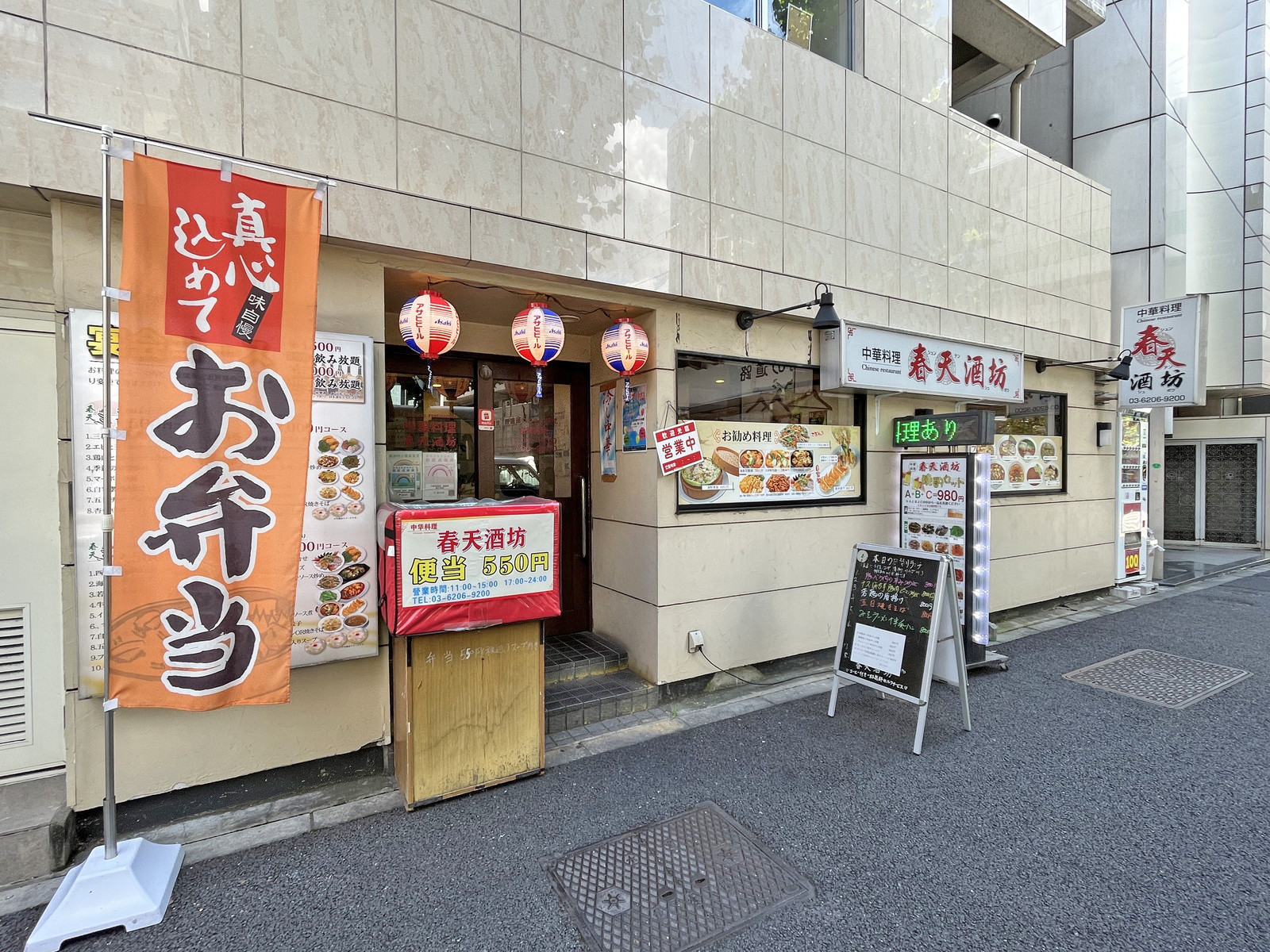 1階テナントの様子