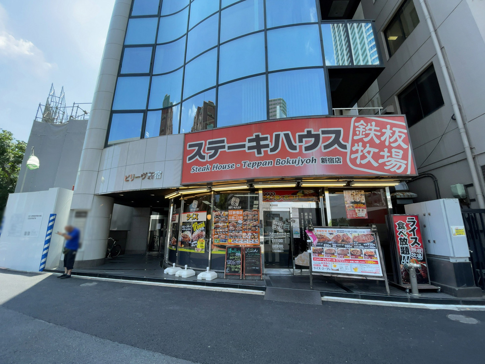 1階の様子