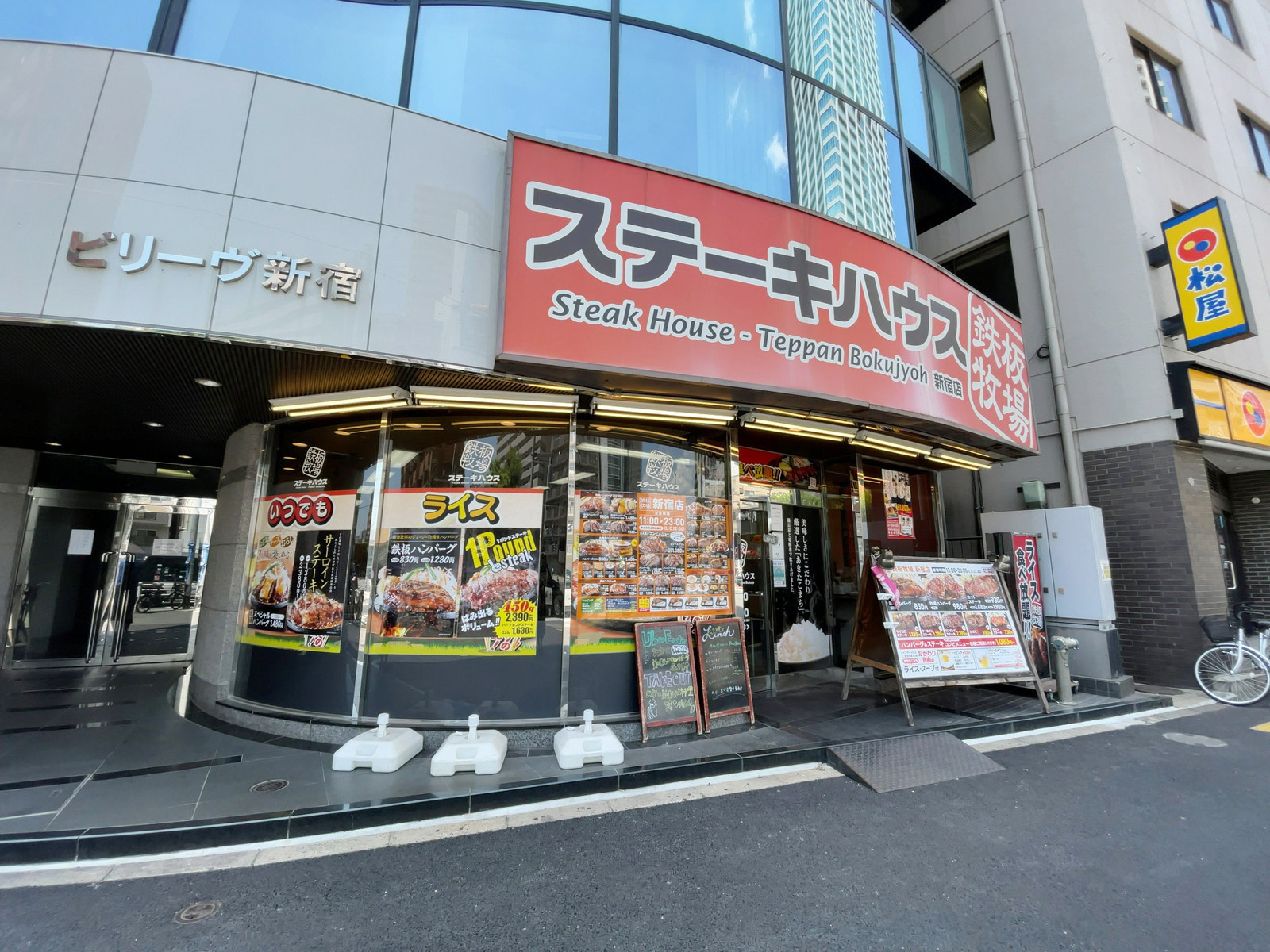 1階の飲食店