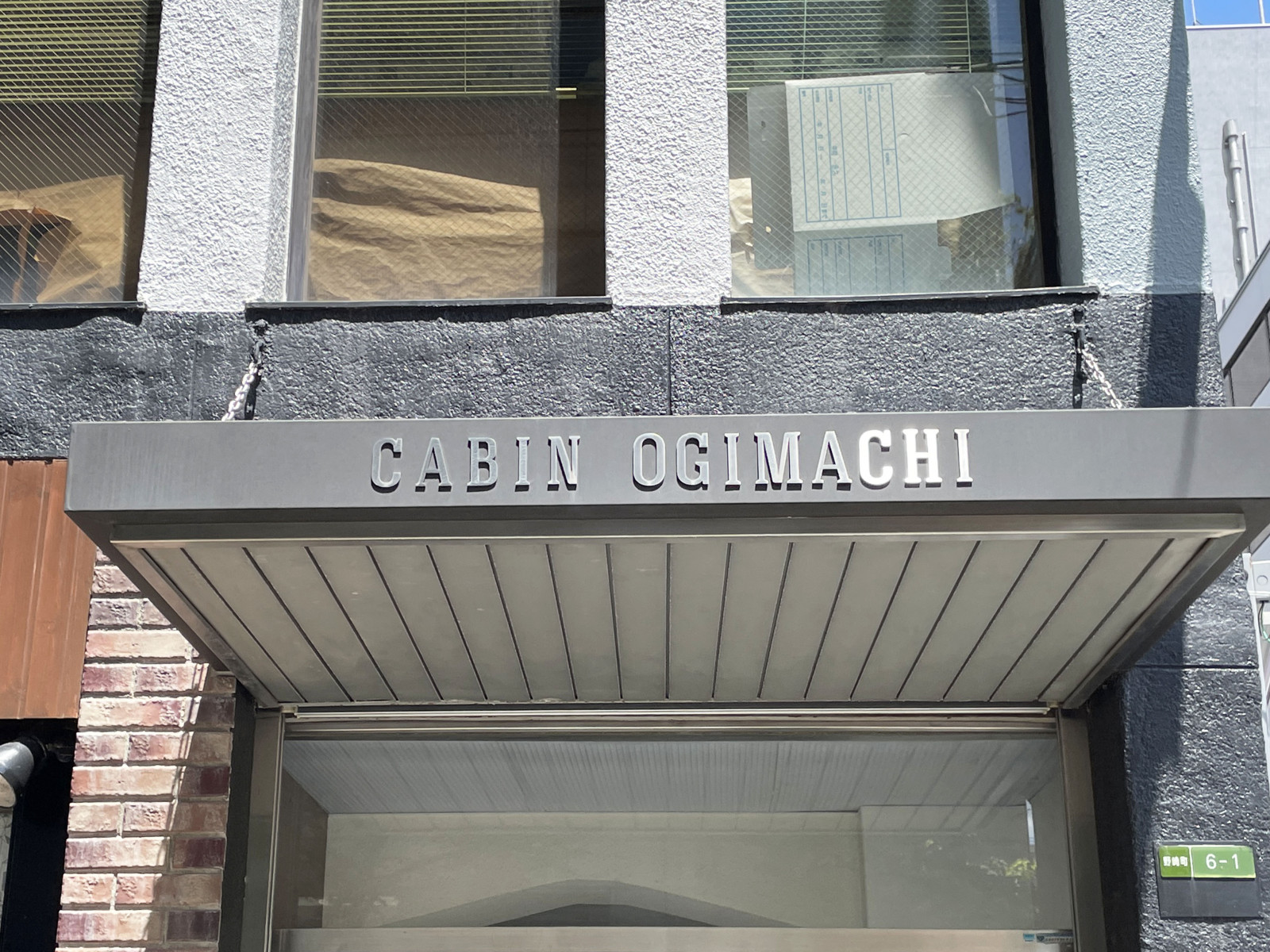 ネームプレート：CABIN OGIMACHI