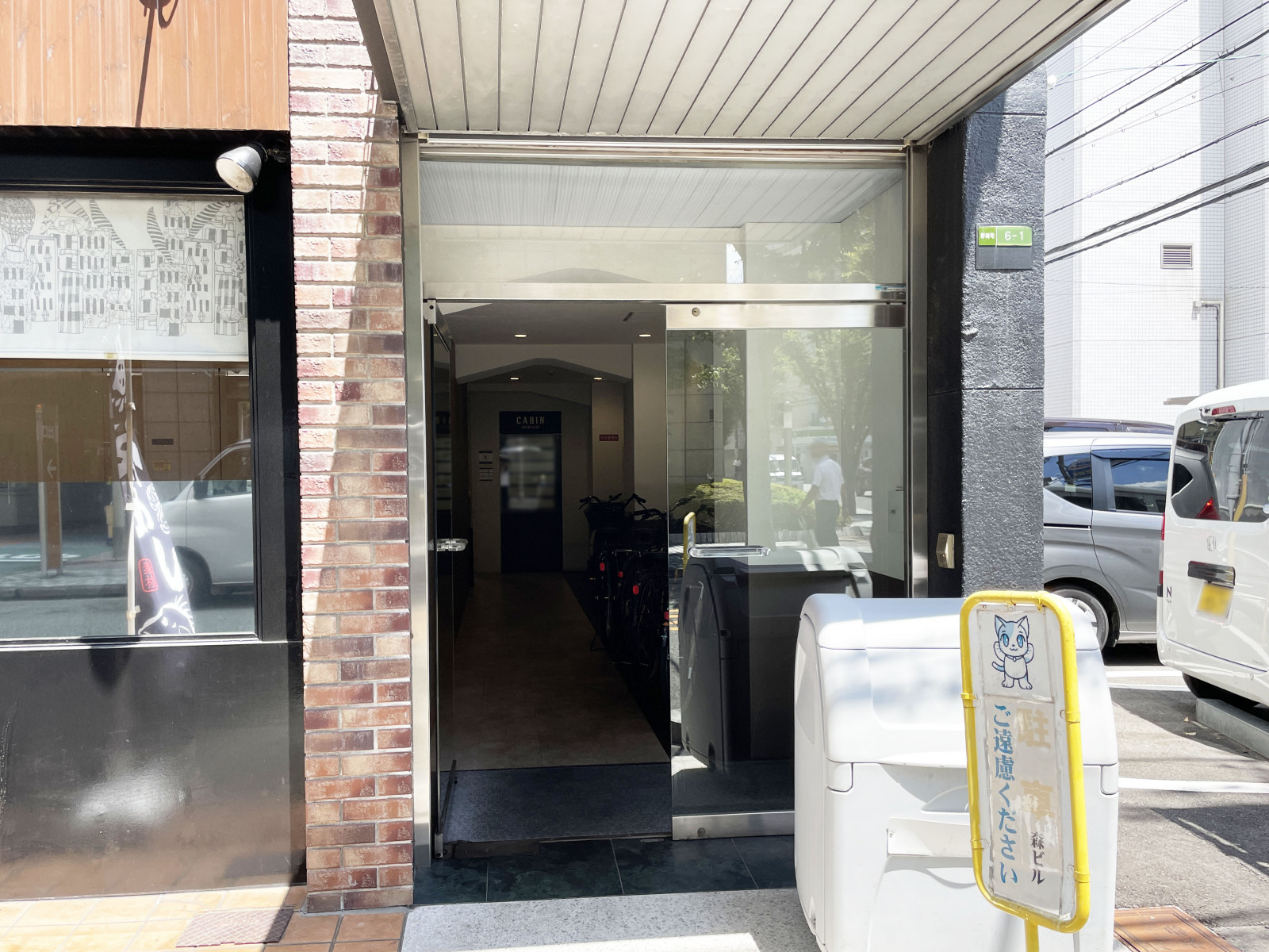 オフィスビル出入口