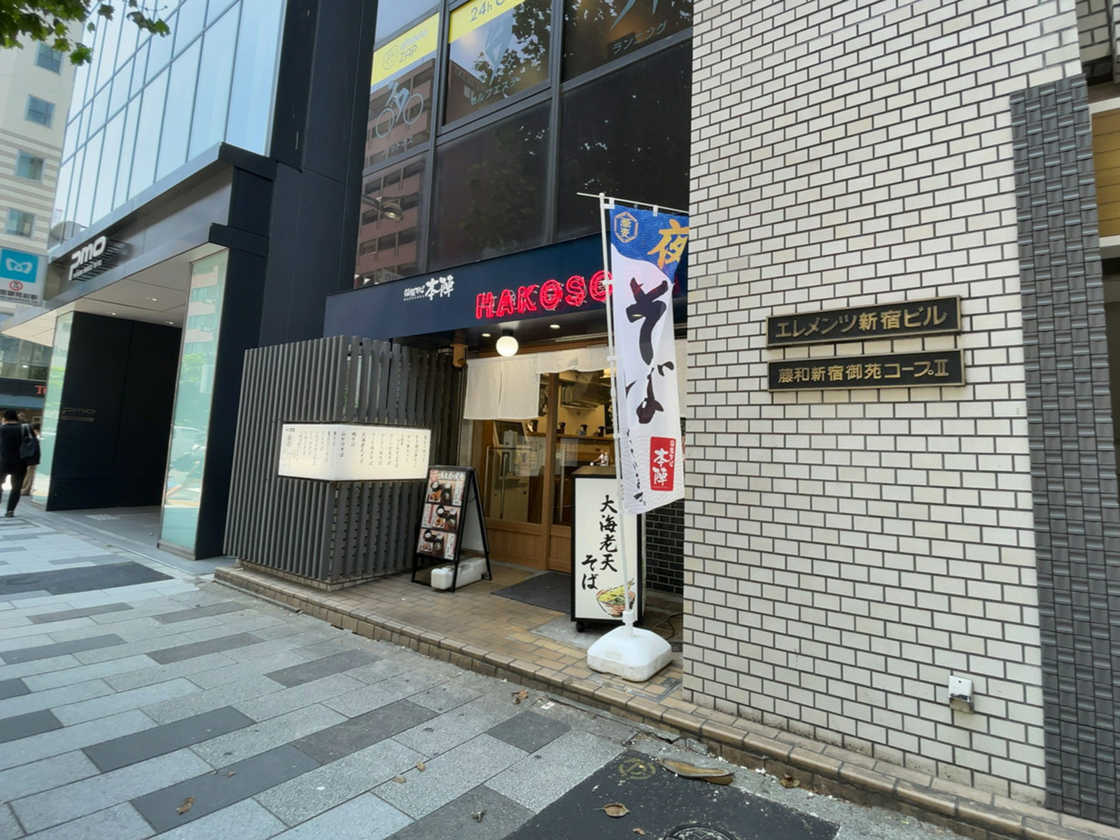 1階の飲食店