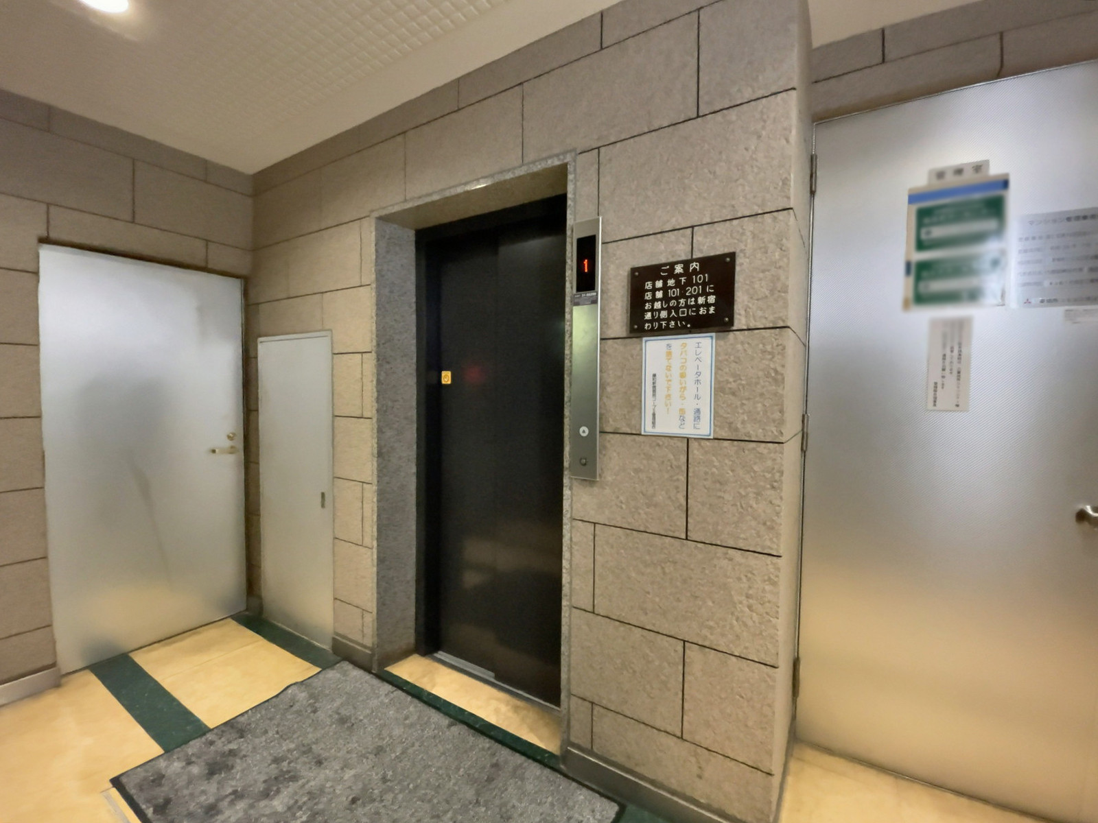 エレベーター
