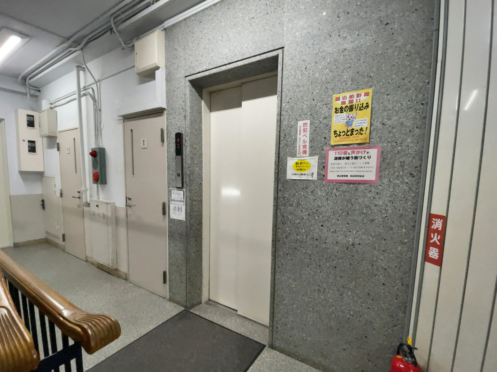エレベーター