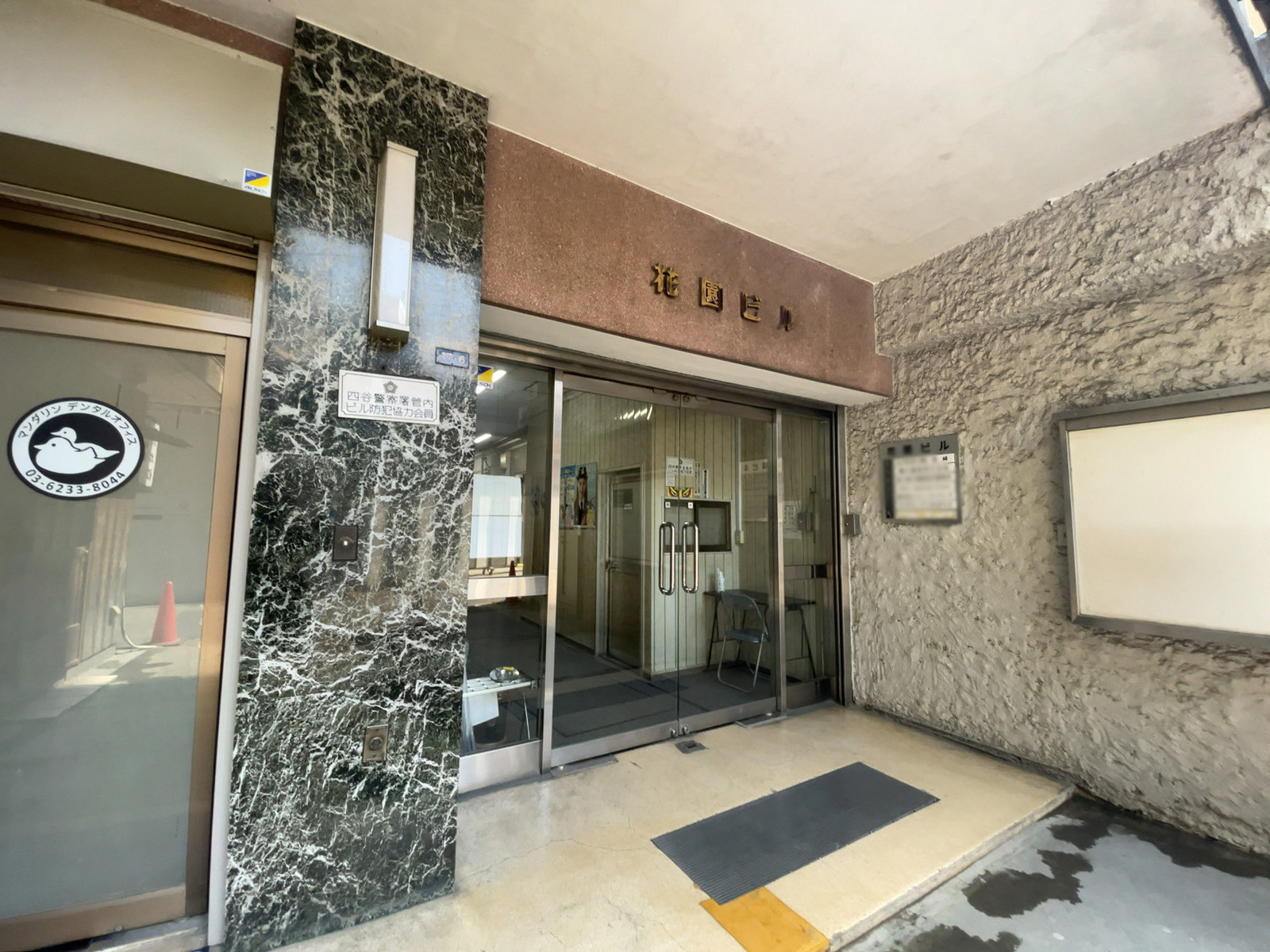 オフィスビル出入口