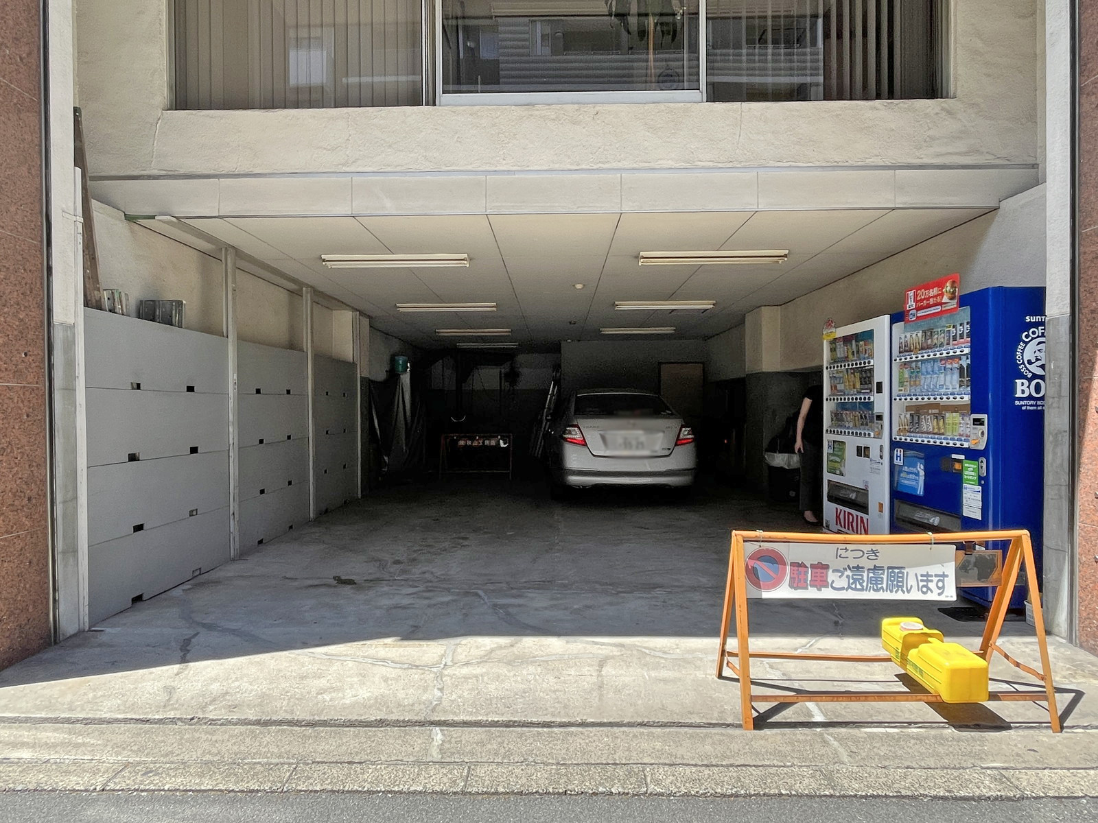 駐車場