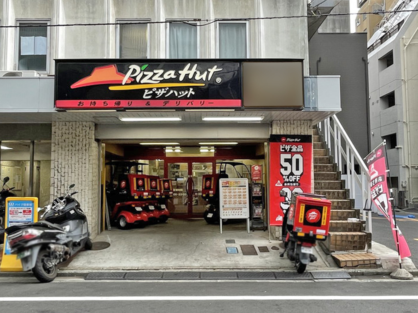 1階の店舗