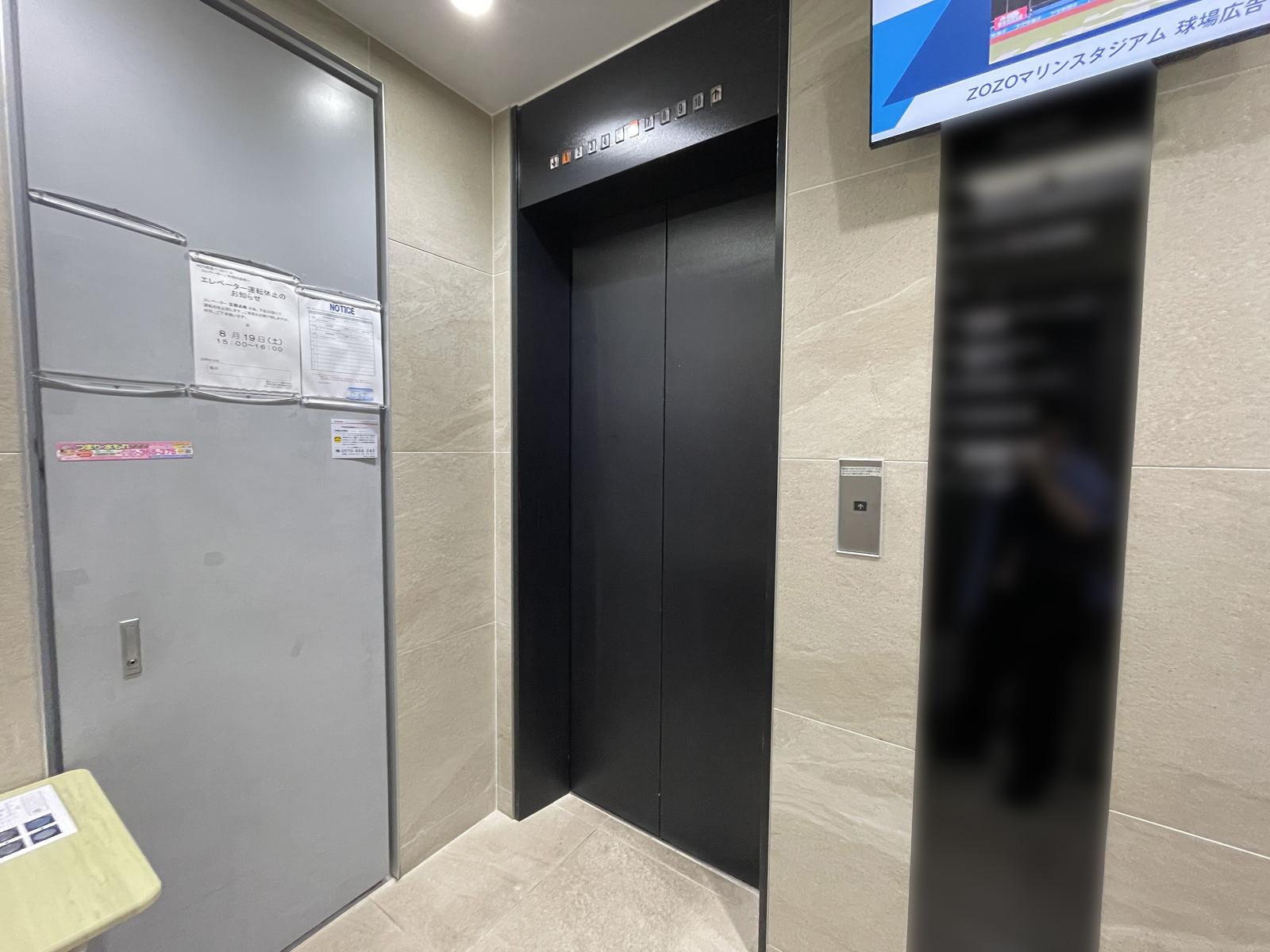 エレベーター(1基)