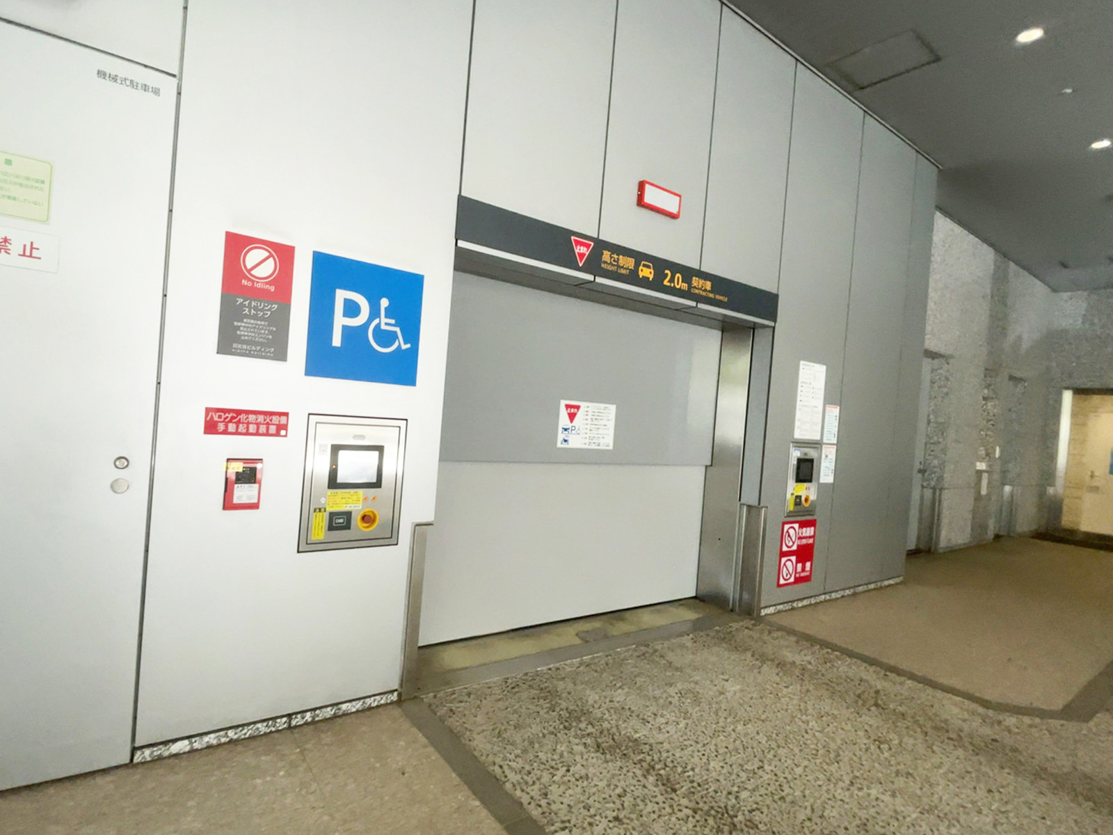 駐車場