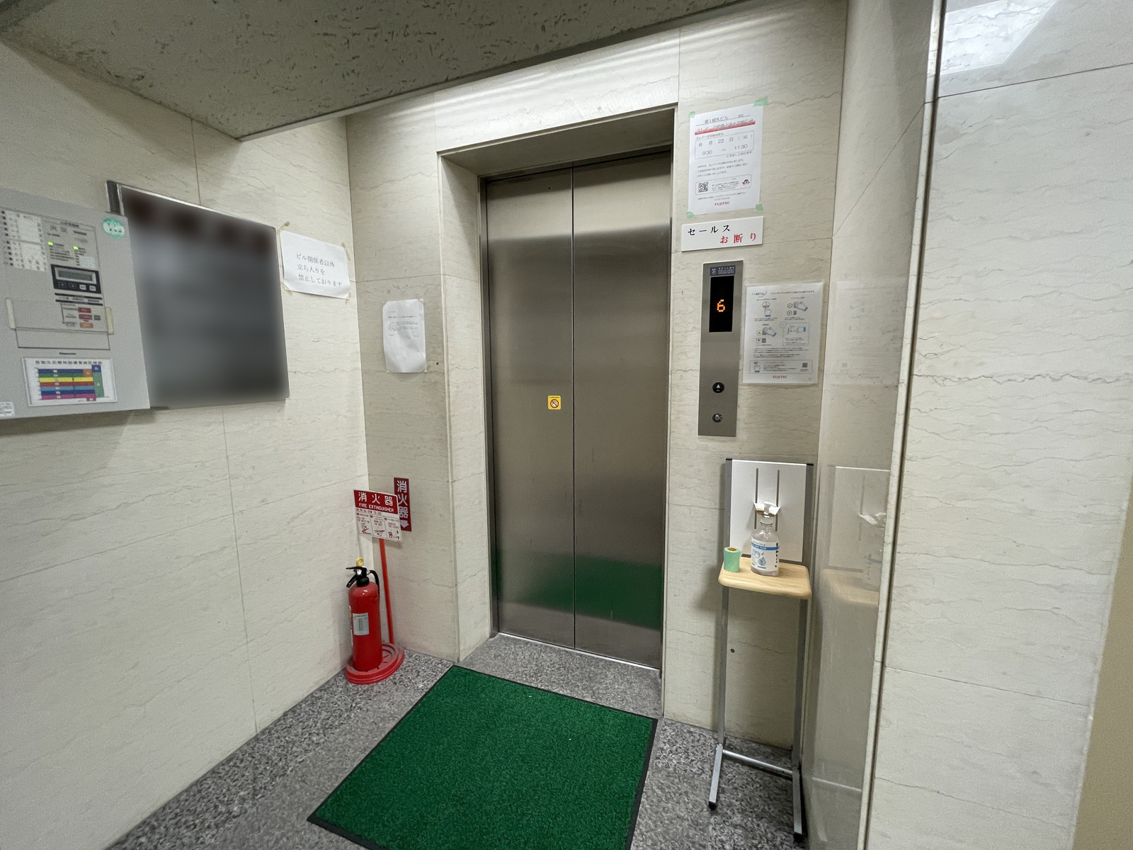 エレベーター