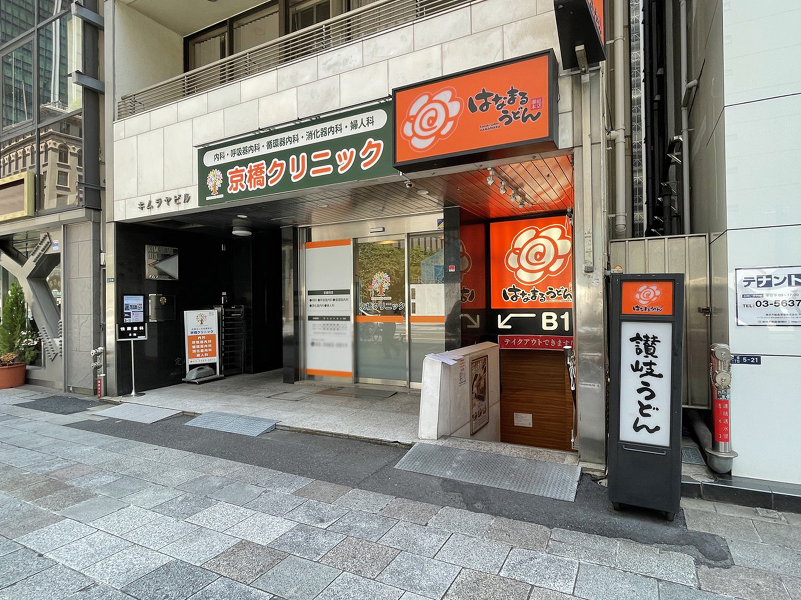 1階の様子