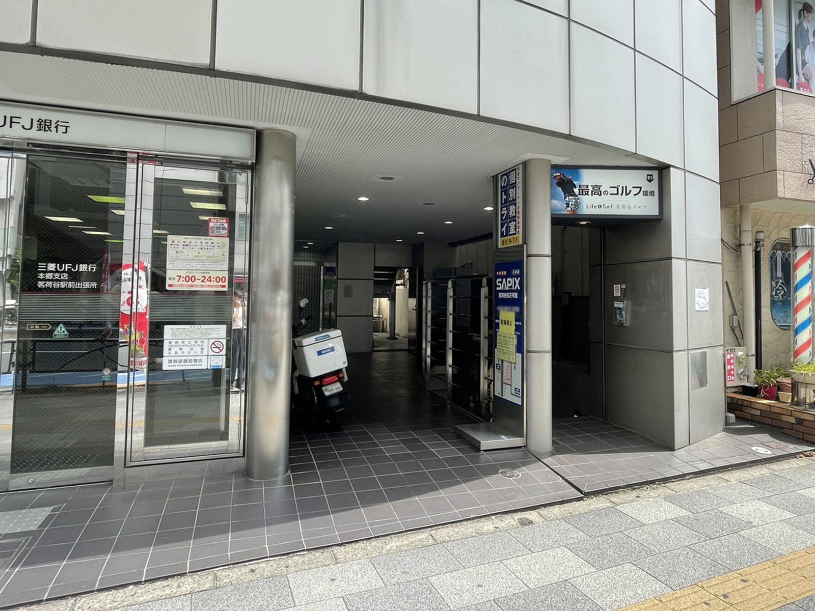 エントランスアプローチ