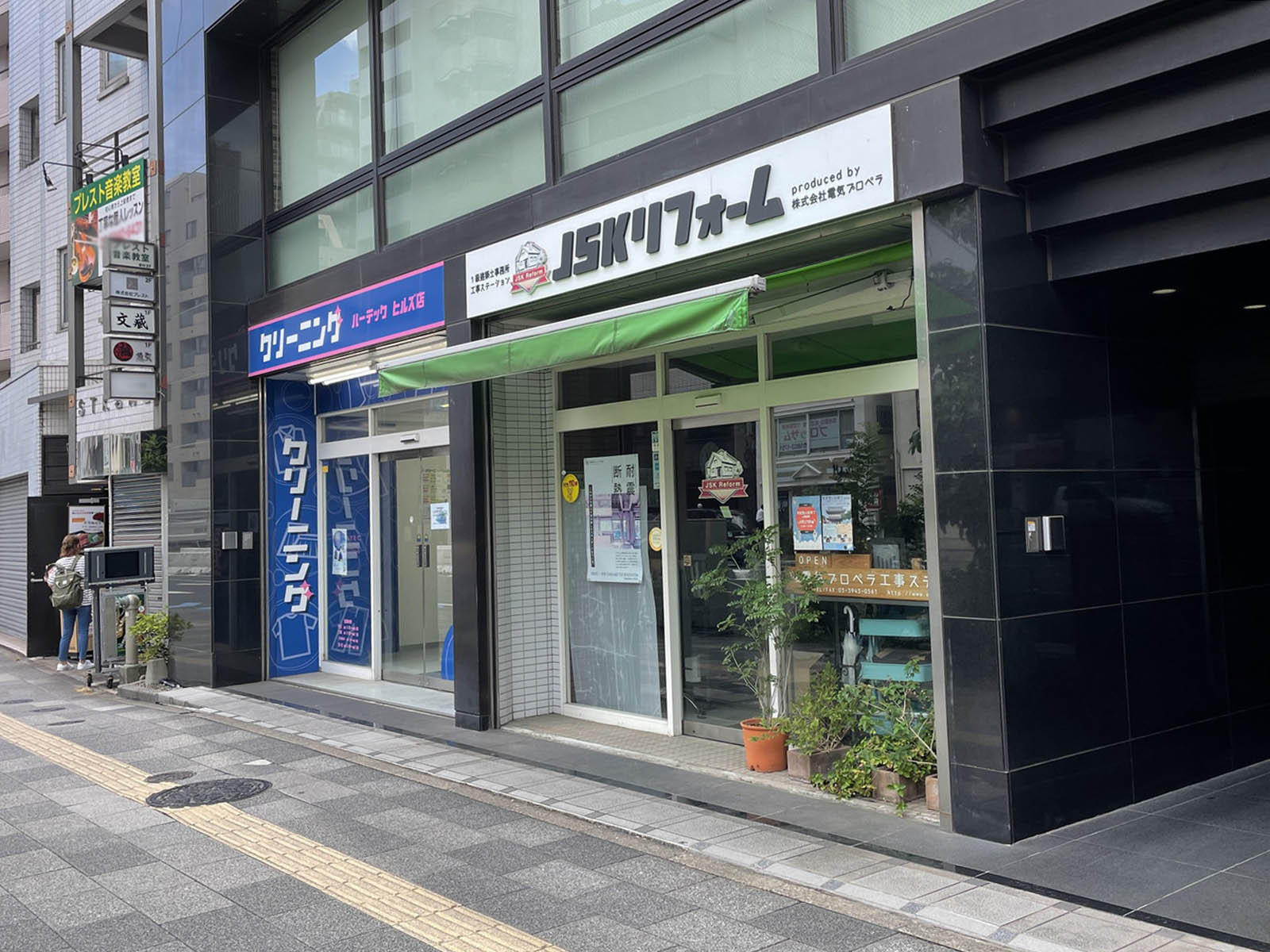 1階テナント