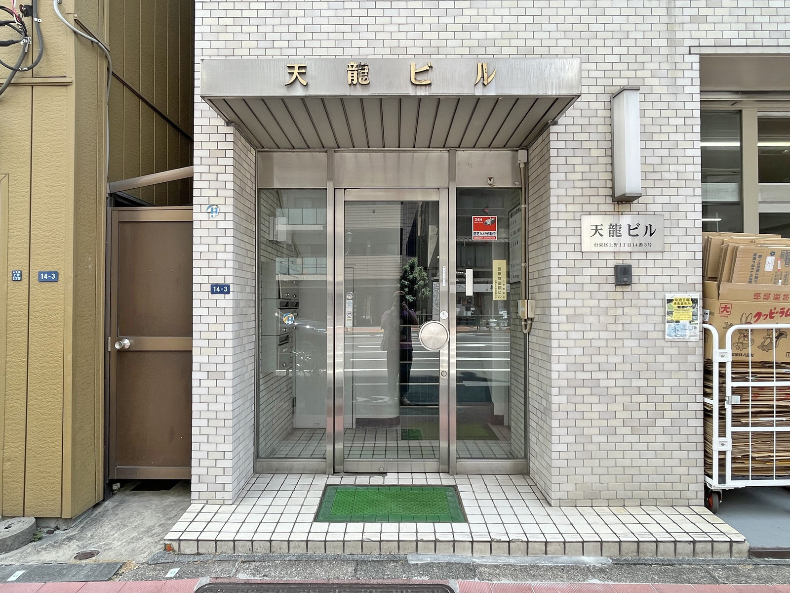 オフィスビル出入り口