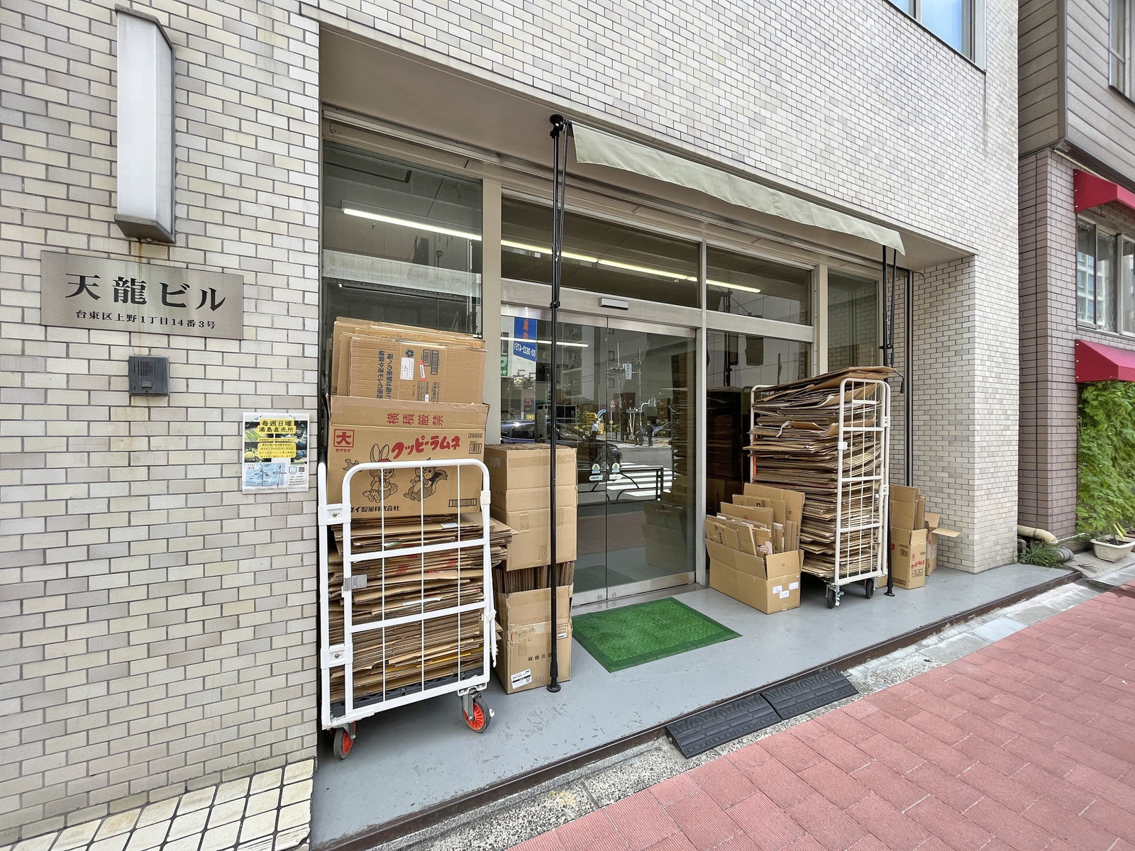 1階テナントの様子