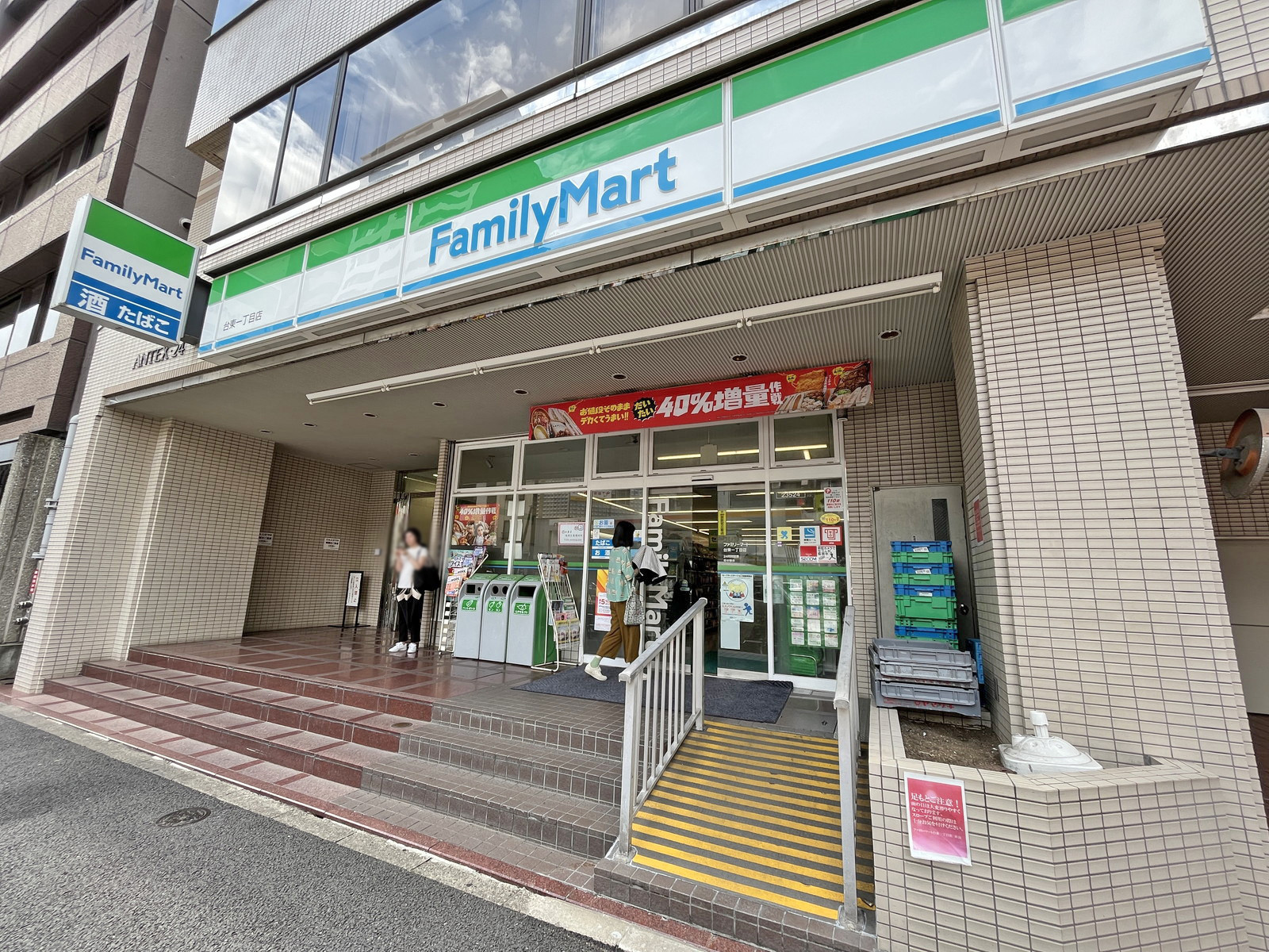1階のファミリーマート台東一丁目店