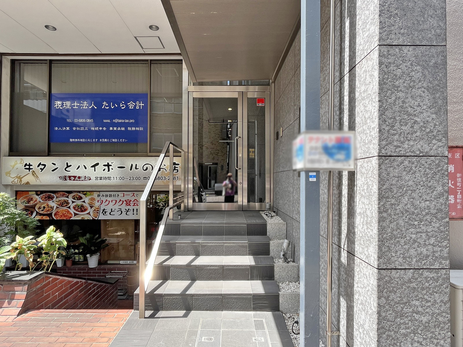 オフィスビル出入り口