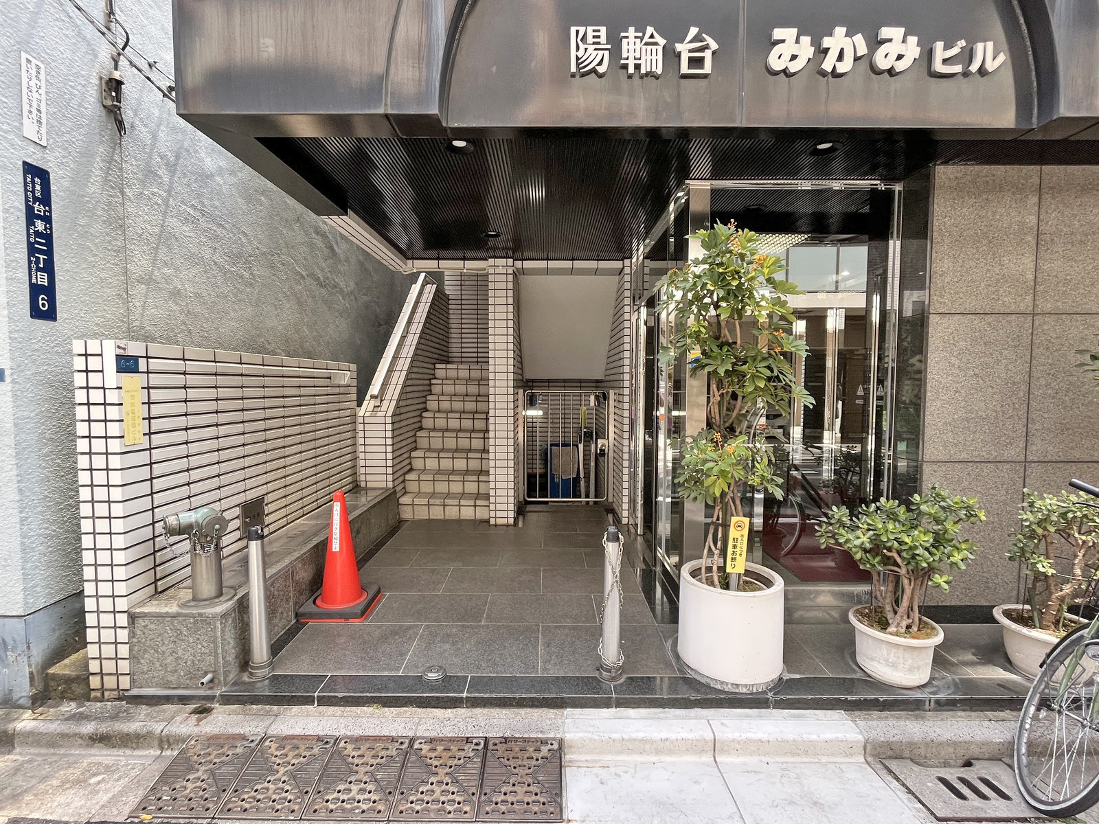 物件出入口