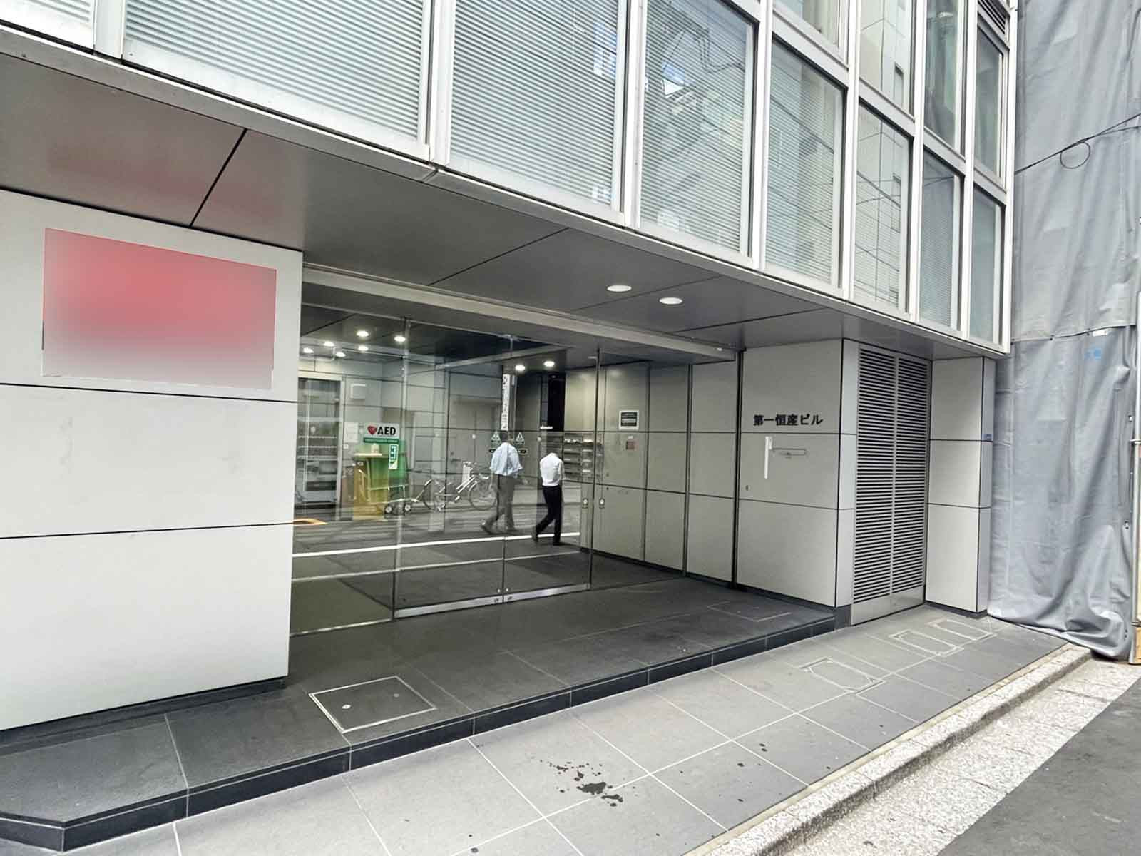 オフィスビル出入口