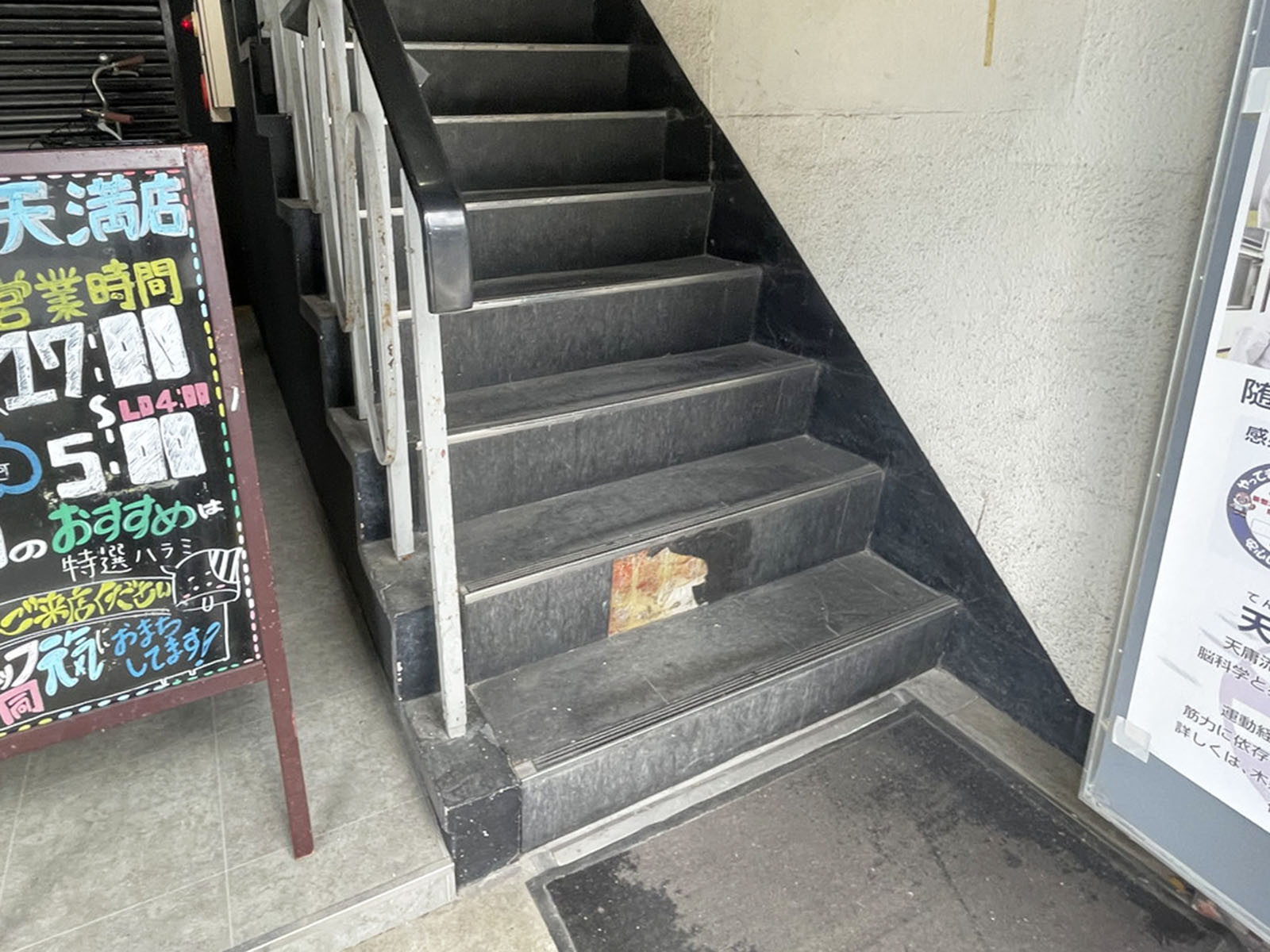 階段