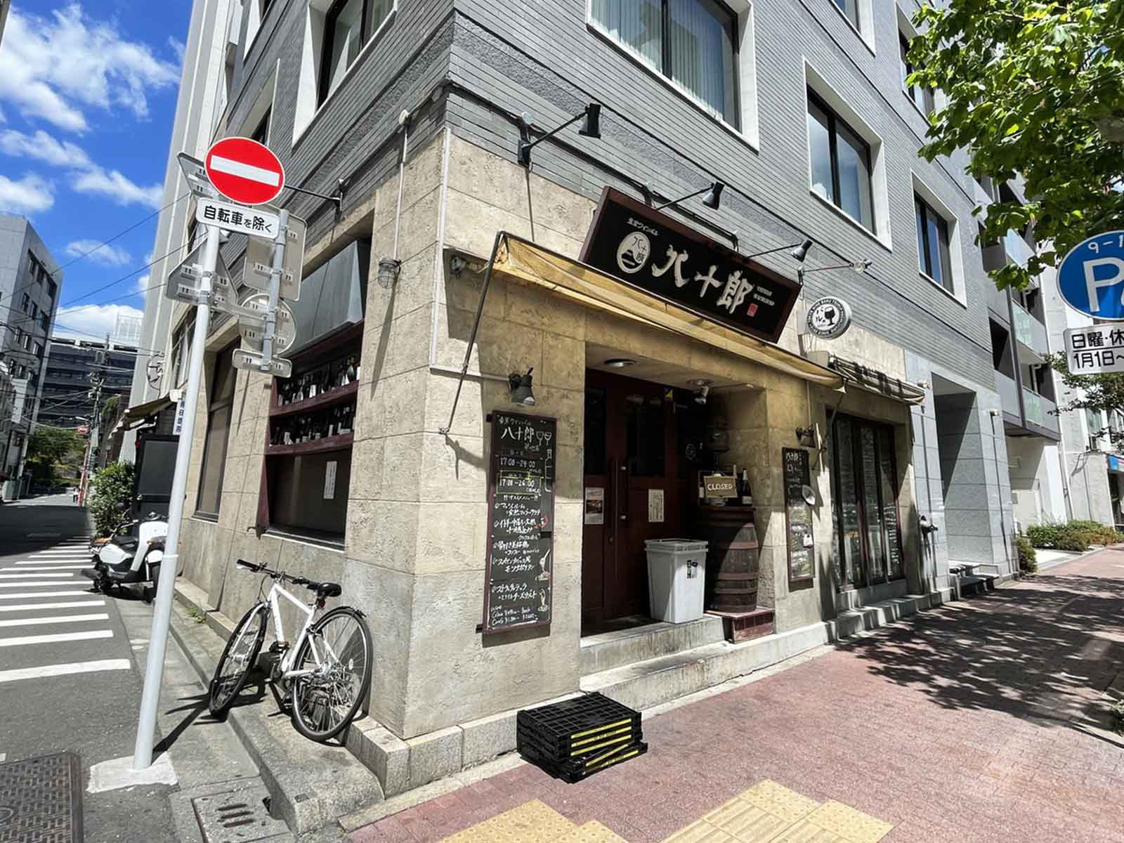1階の飲食店