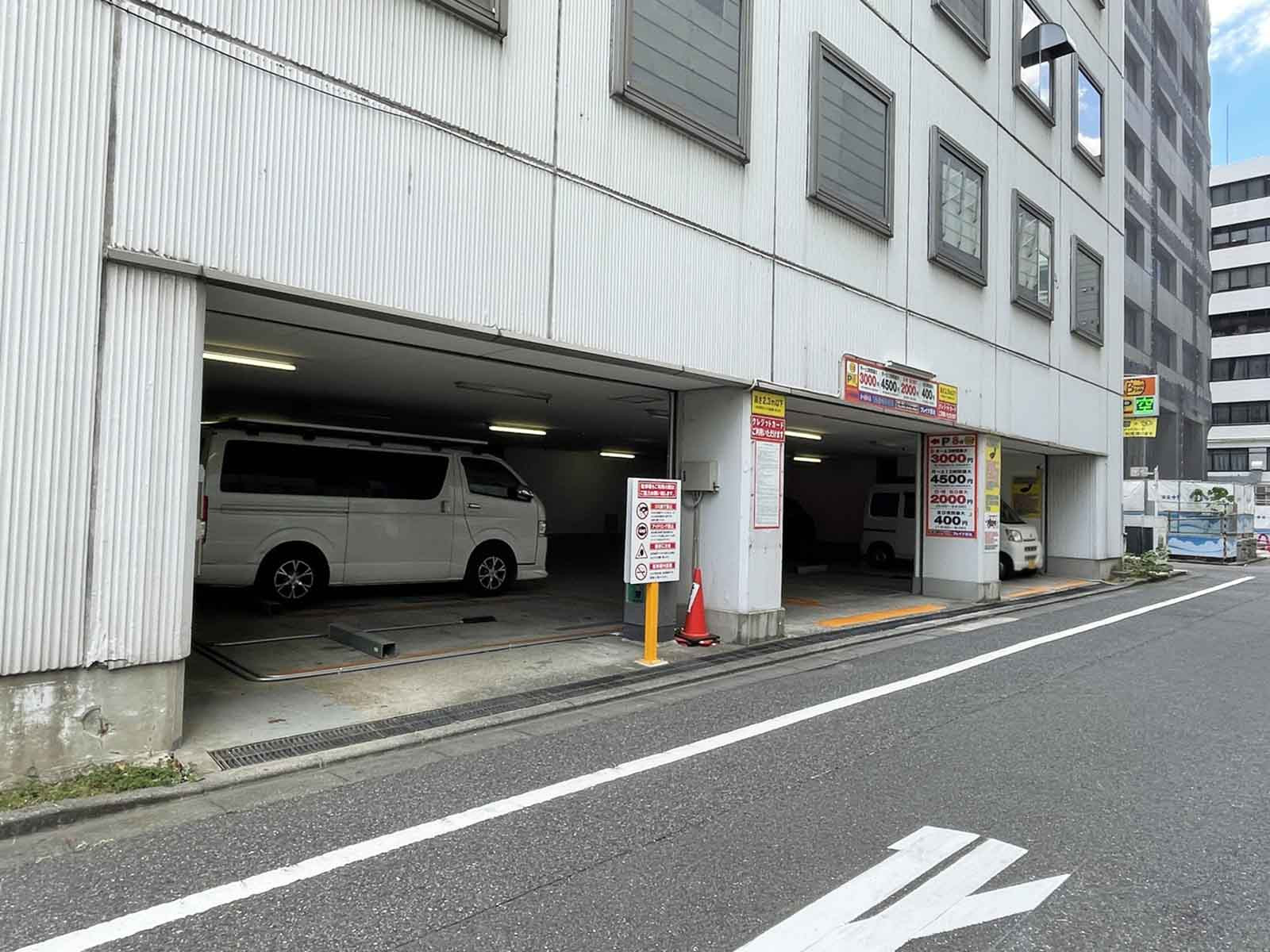 駐車場