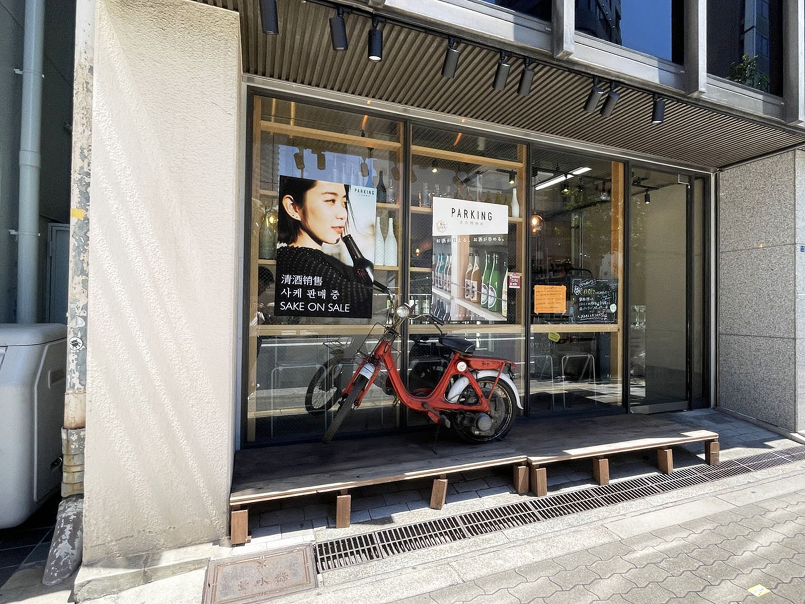 1階のテナント