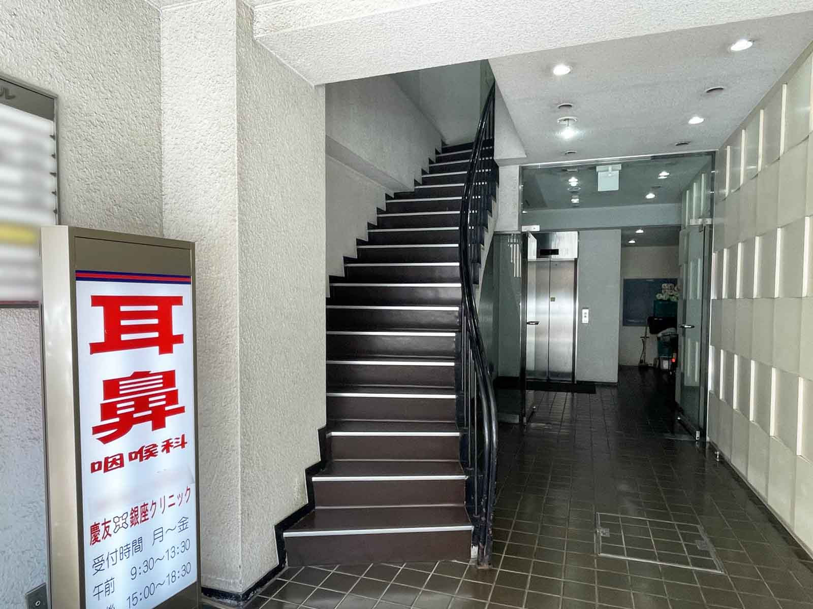 内階段