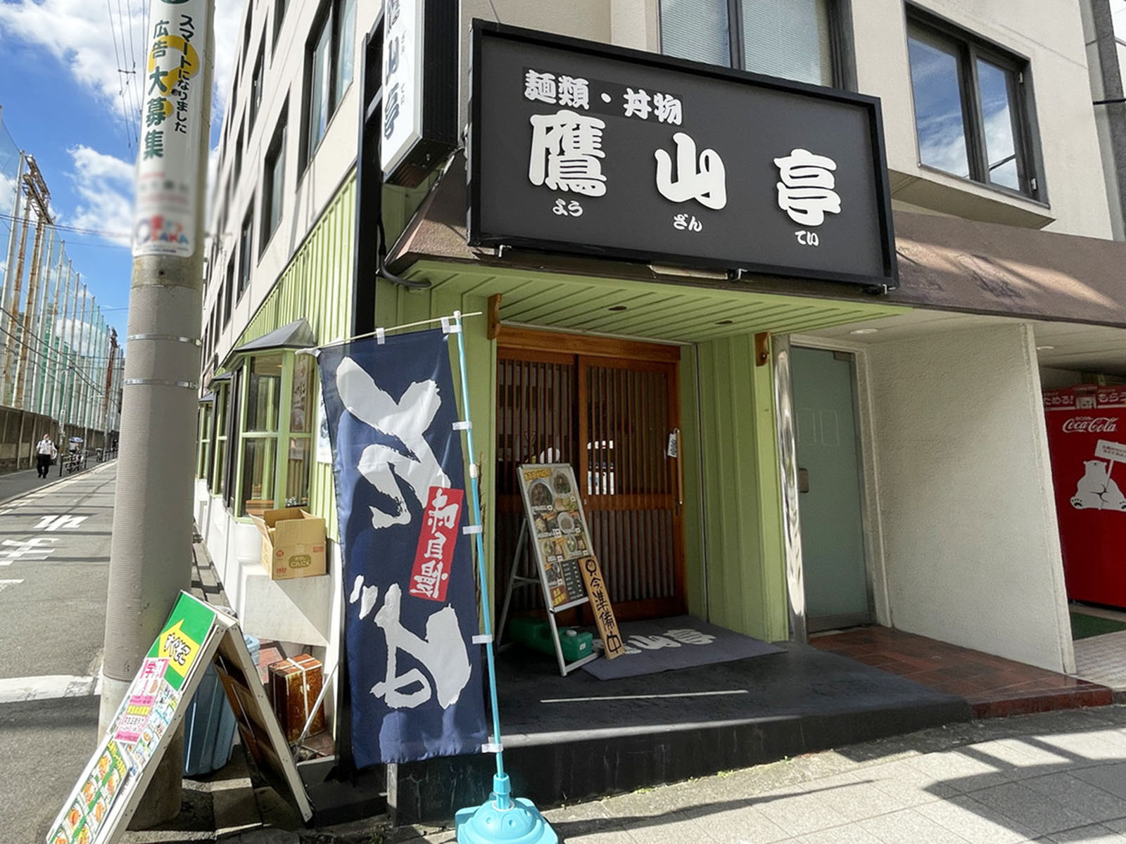 1階のテナント