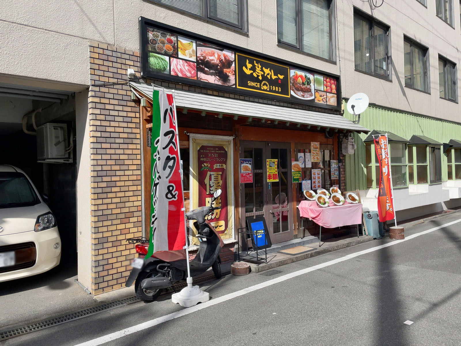 1階の福島上等カレー大手前店