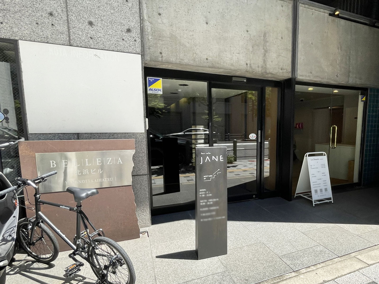 オフィスビル出入口