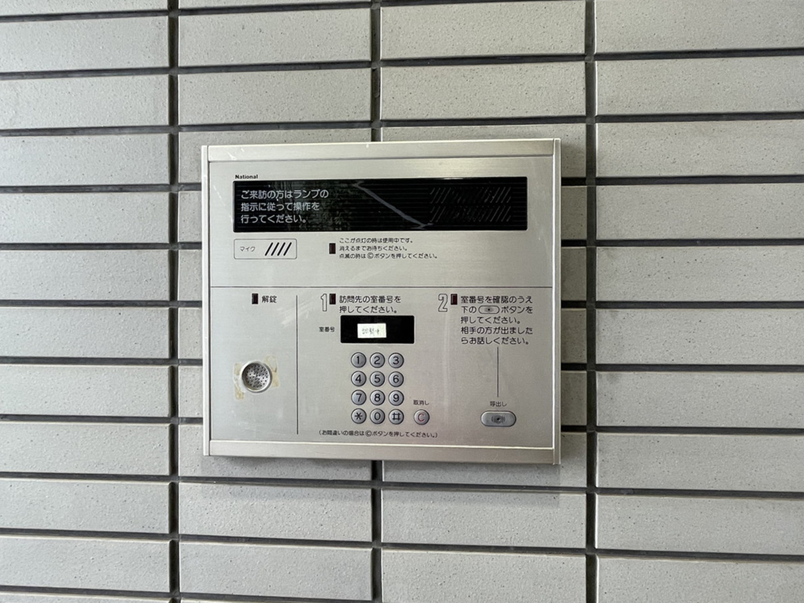 インターフォン
