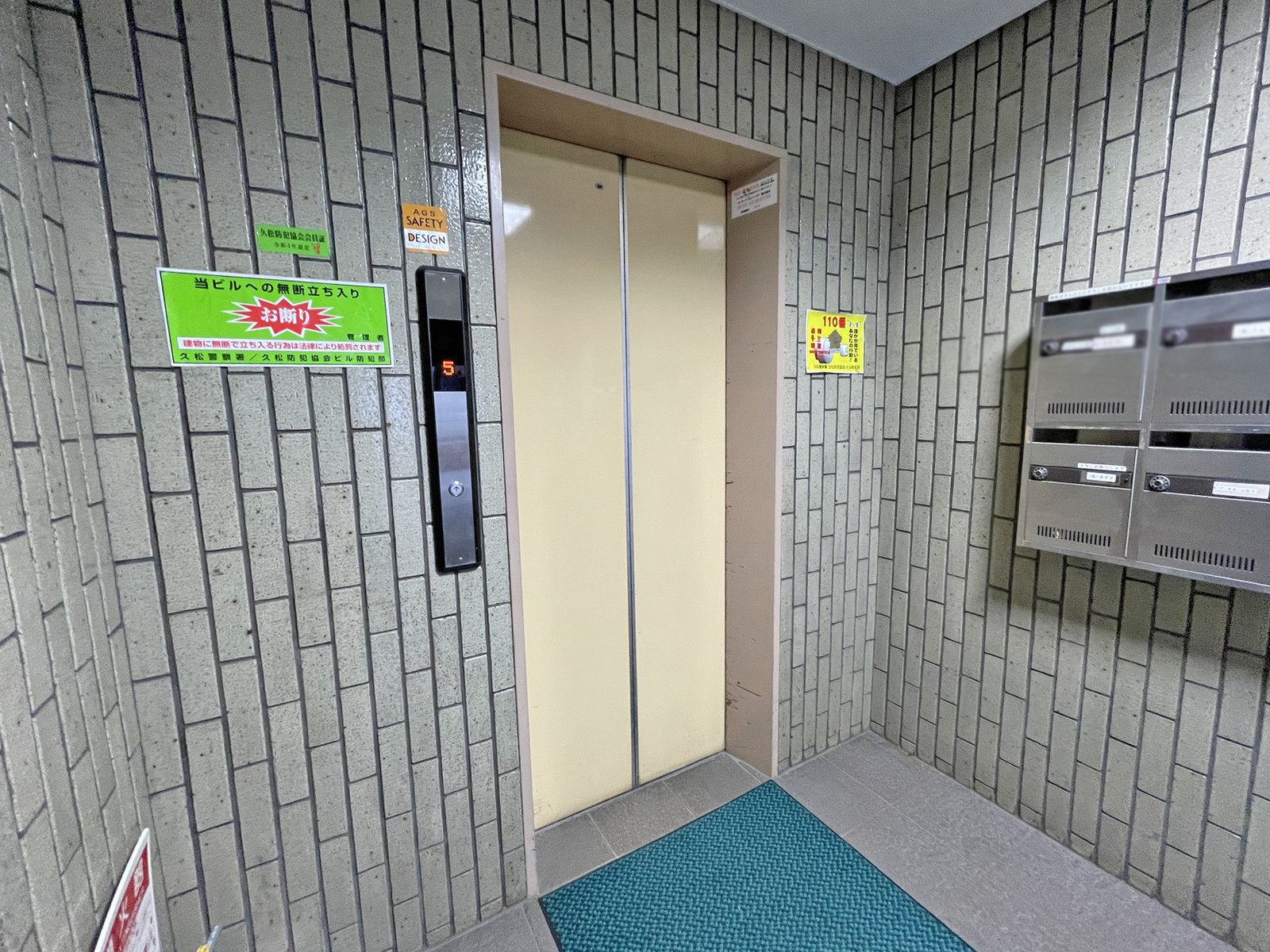 エレベーター