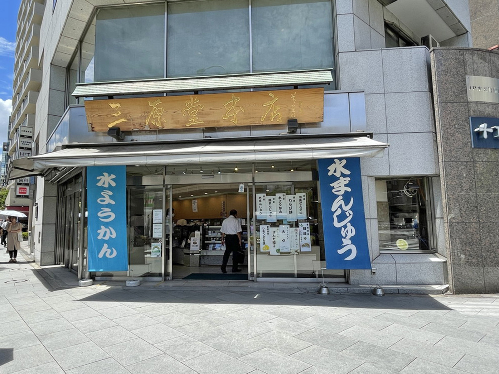 1階のテナント