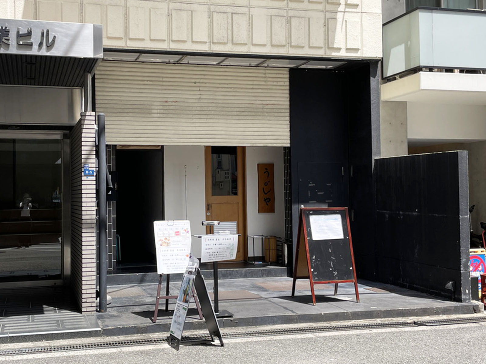 1階のテナント