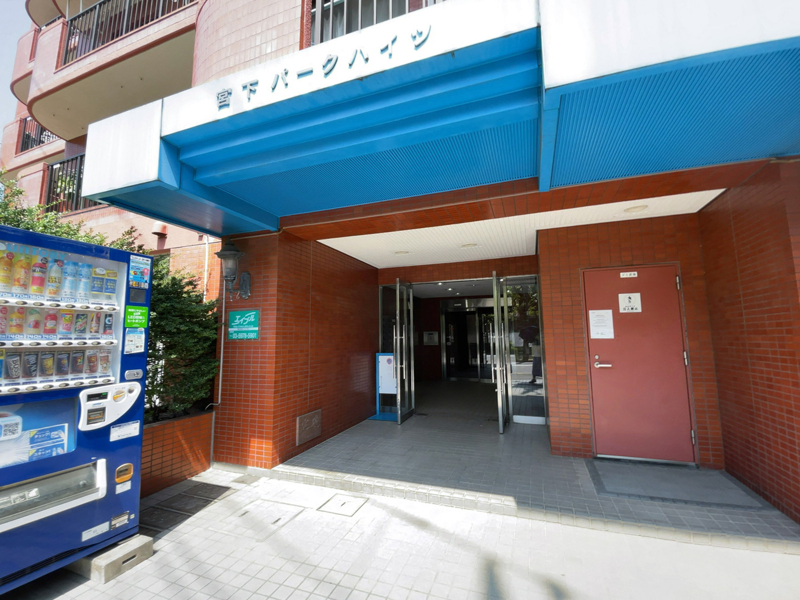 物件出入口