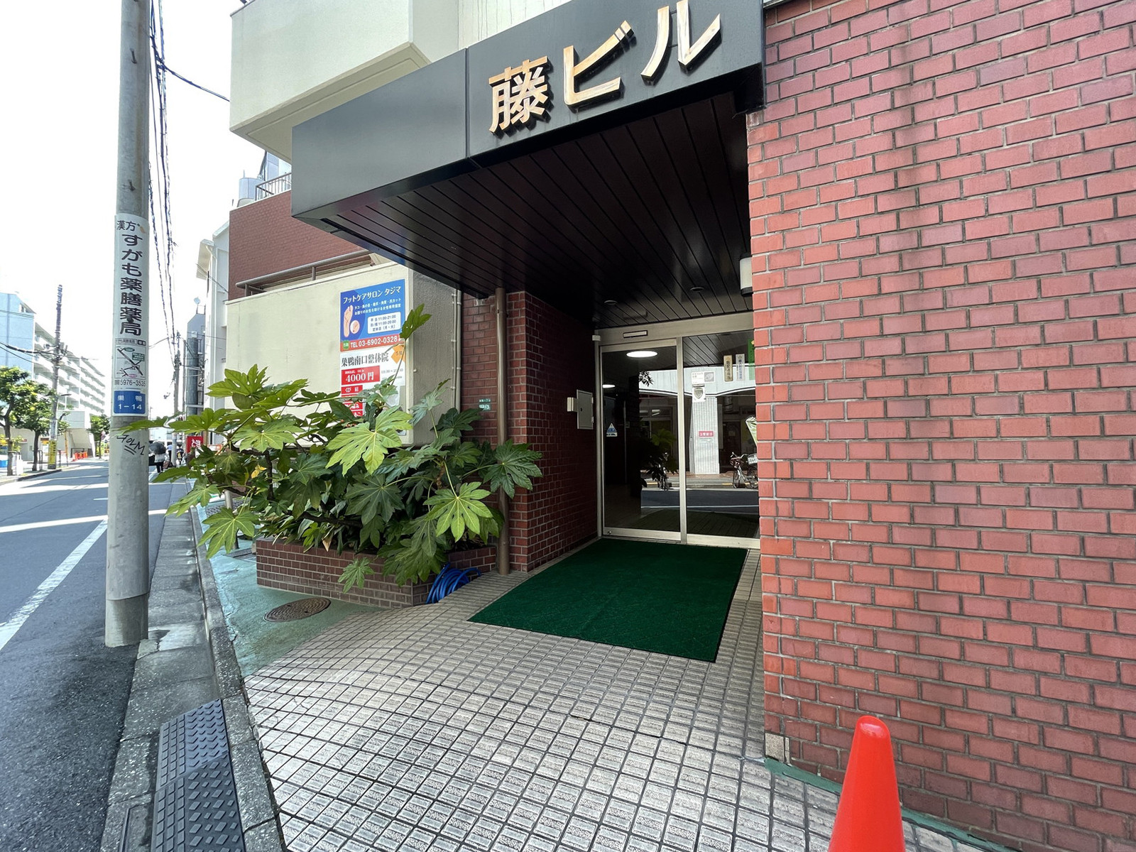 物件出入口