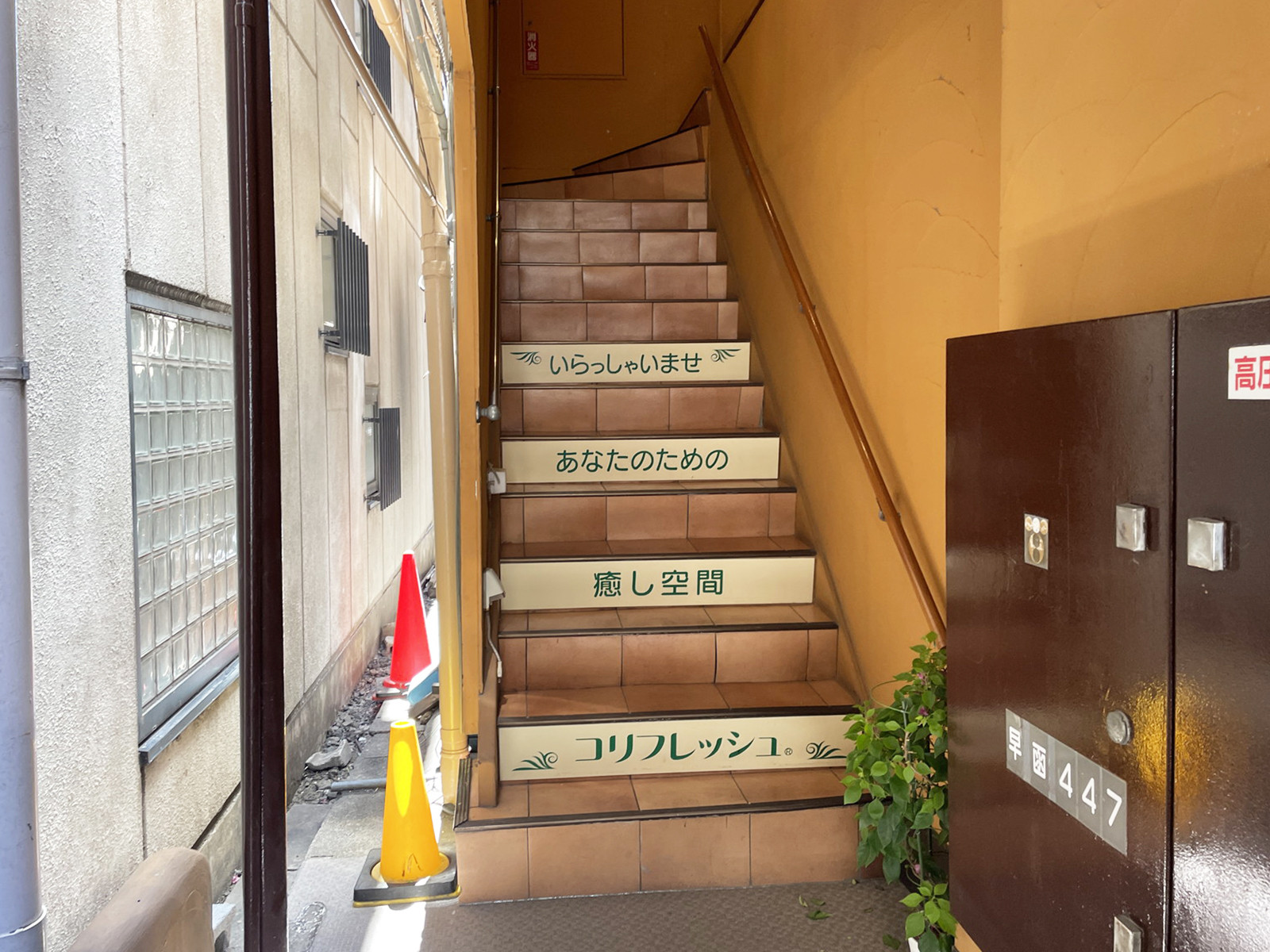 階段
