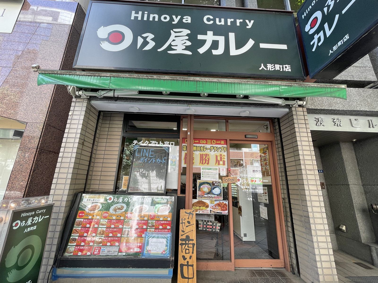 1階の飲食店