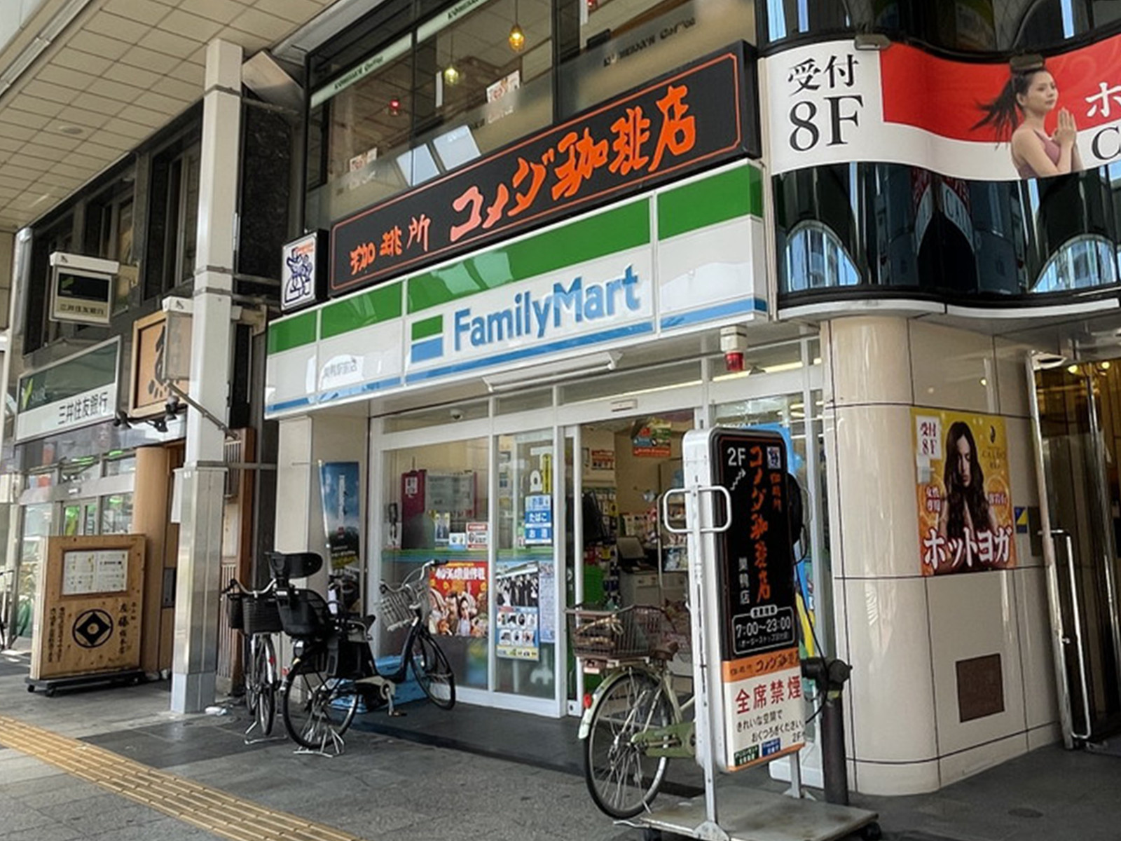 1階のファミリーマート巣鴨駅前店