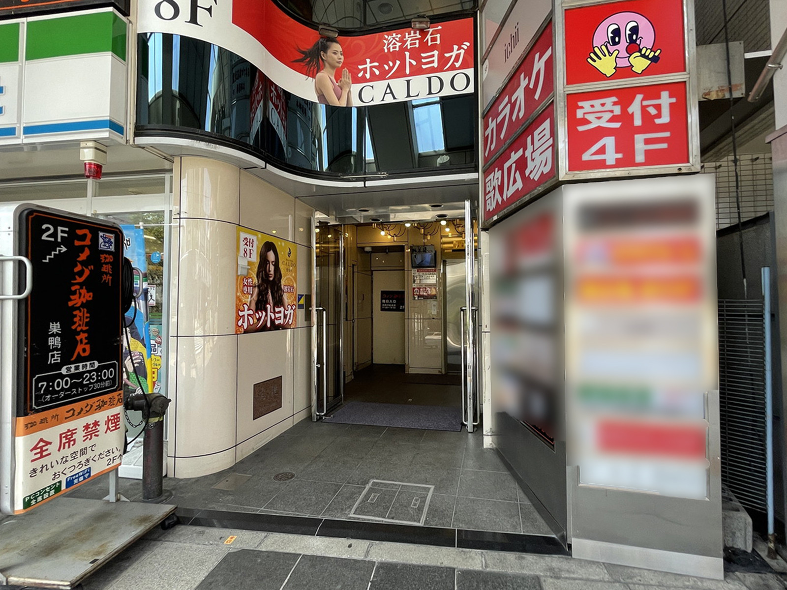 オフィスビル出入口