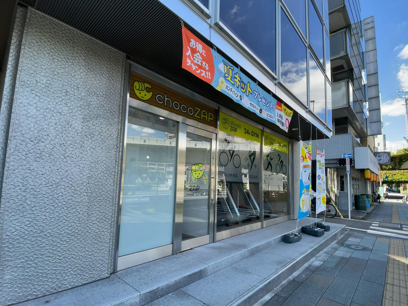 1階のテナント
