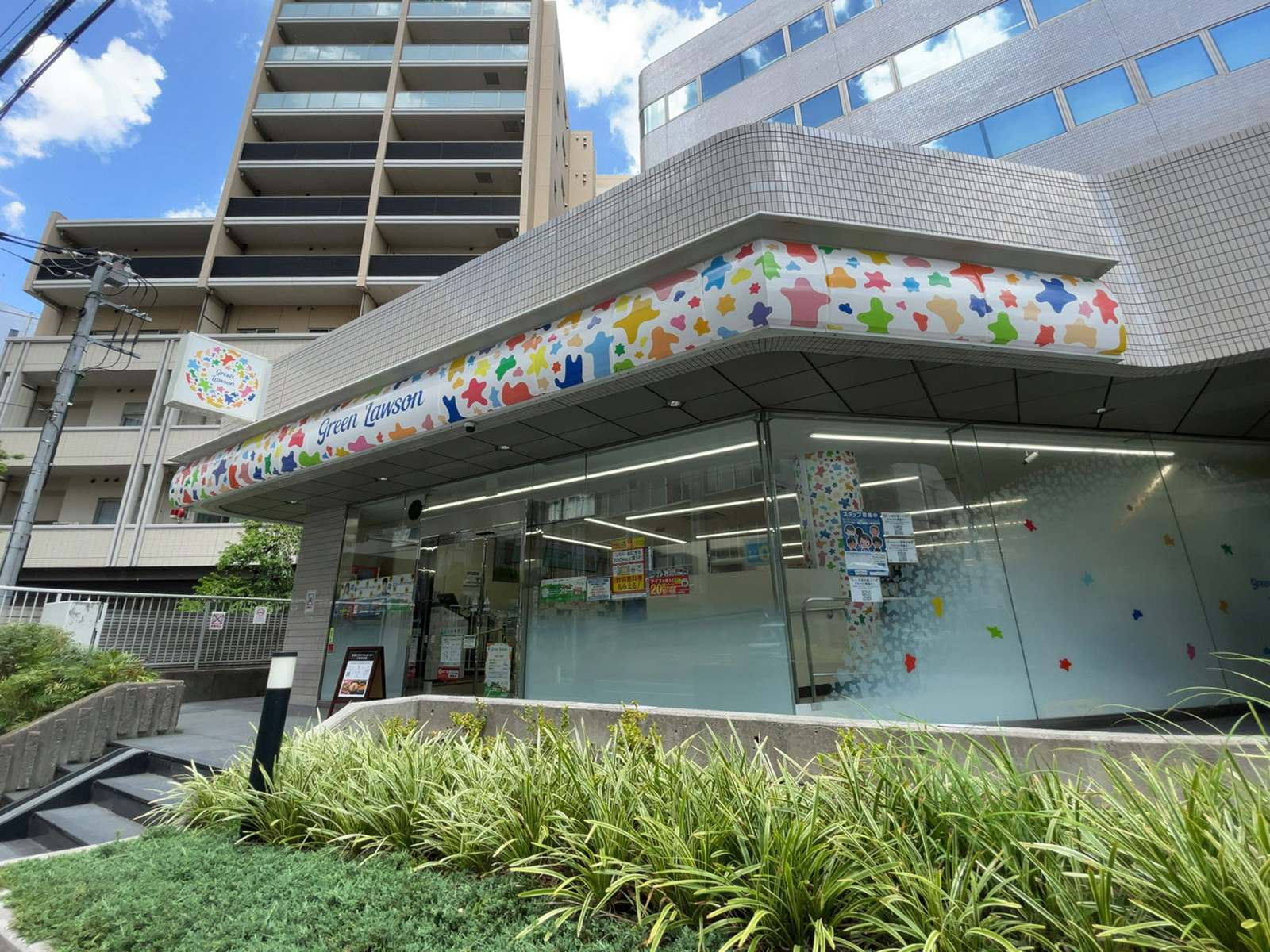 1階のグリーンローソン北大塚1丁目店